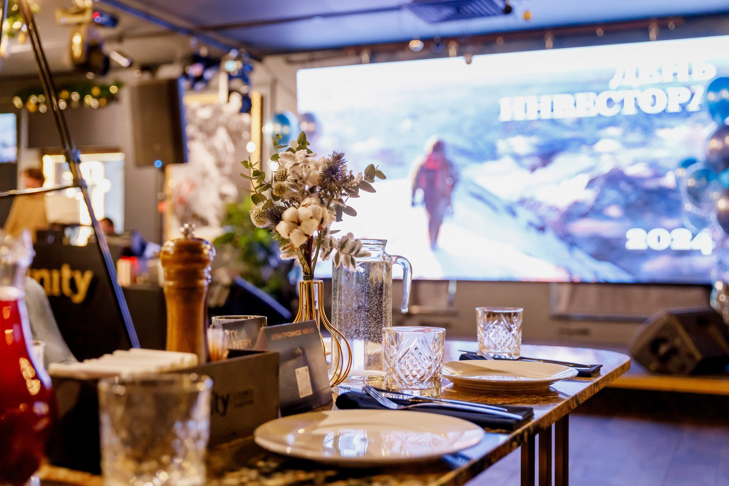 День инвестора InReit – фотоотчет бизнес-форума. Репортажный фотограф Москва Сергей Мирошников