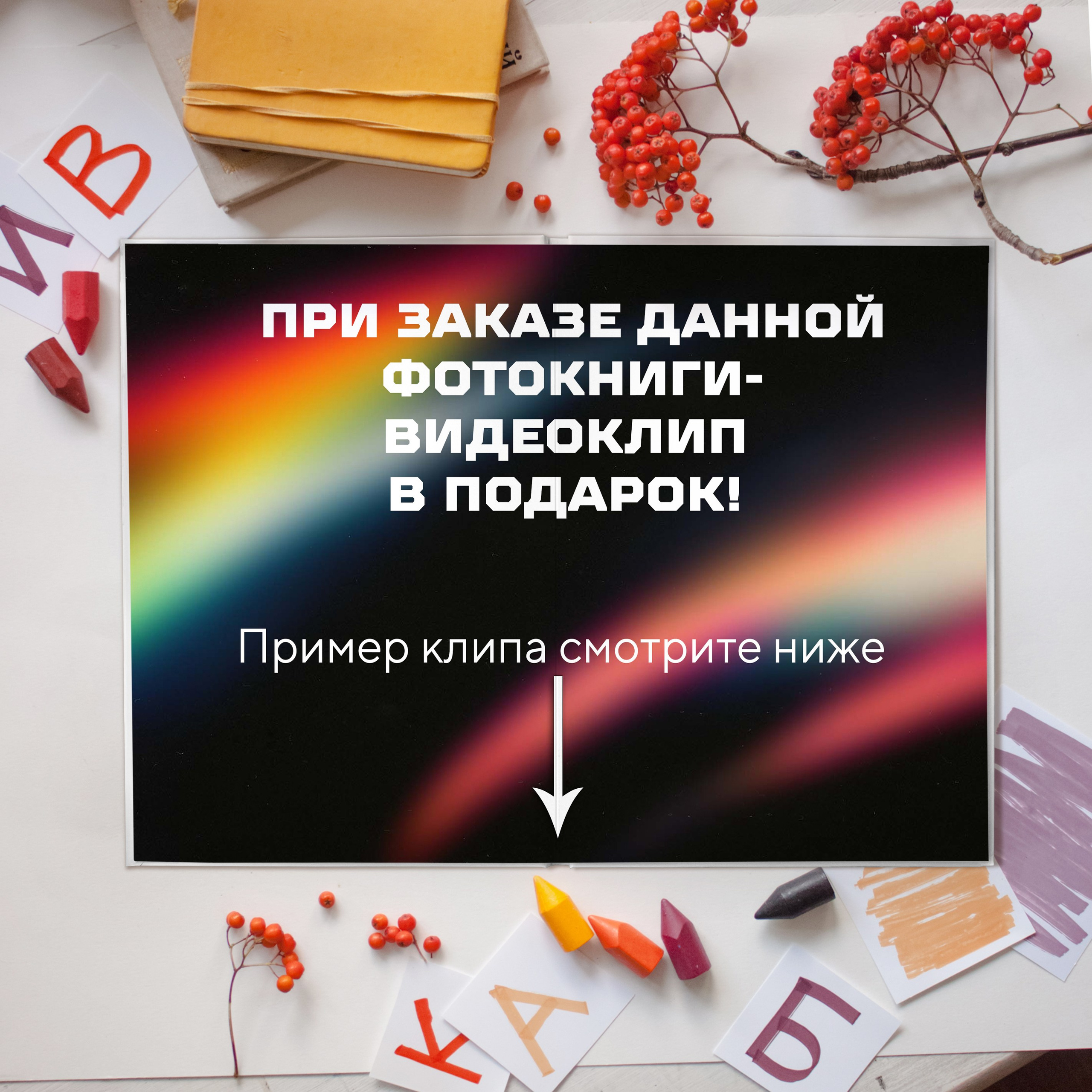 Зимний этюд-4000 рублей. Фотограф Герман