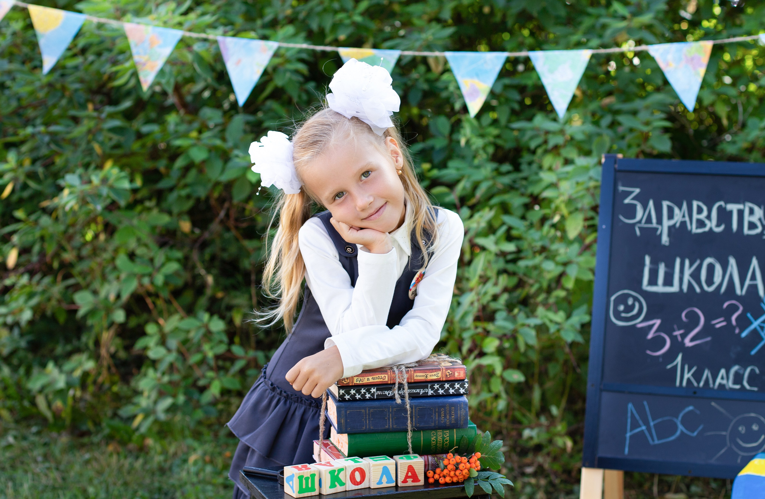 фотосессия "Я первоклассник" в парке