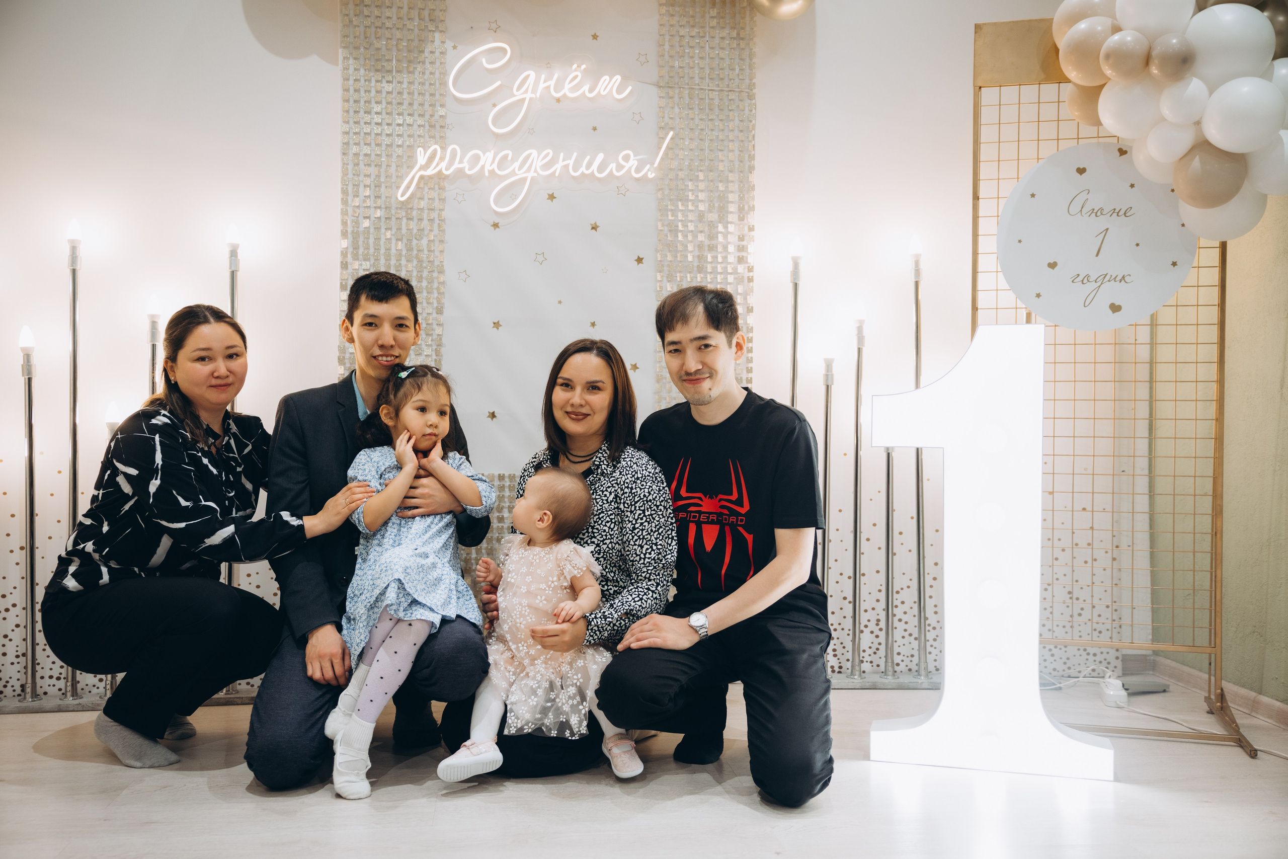 Аюне год. Свадебный, семейный фотограф в Иркутске Светлана Макаричева