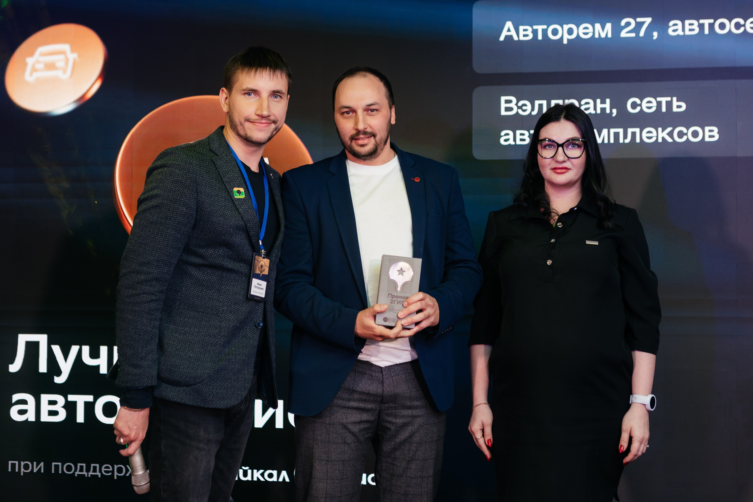 ПРЕМИЯ 2ГИС | PART II. СВОИ. ФОТООТЧЕТЫ-СОБЫТИЯ-МЕСТА