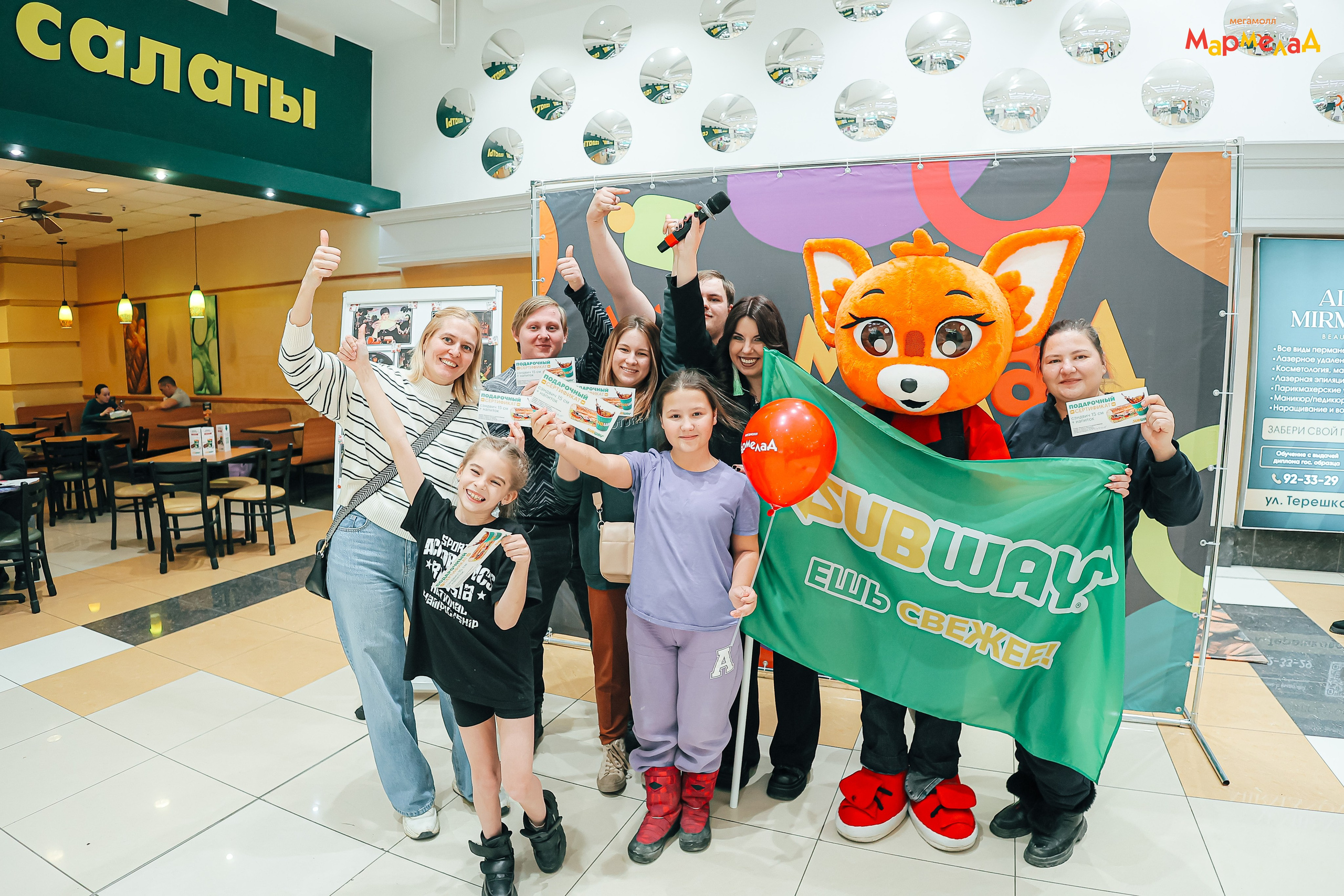 21.02 Мармелад. День бренда «SUBWAY». Команда специалистов в мире фотографии и видео. Детский фотограф, семейный фотограф