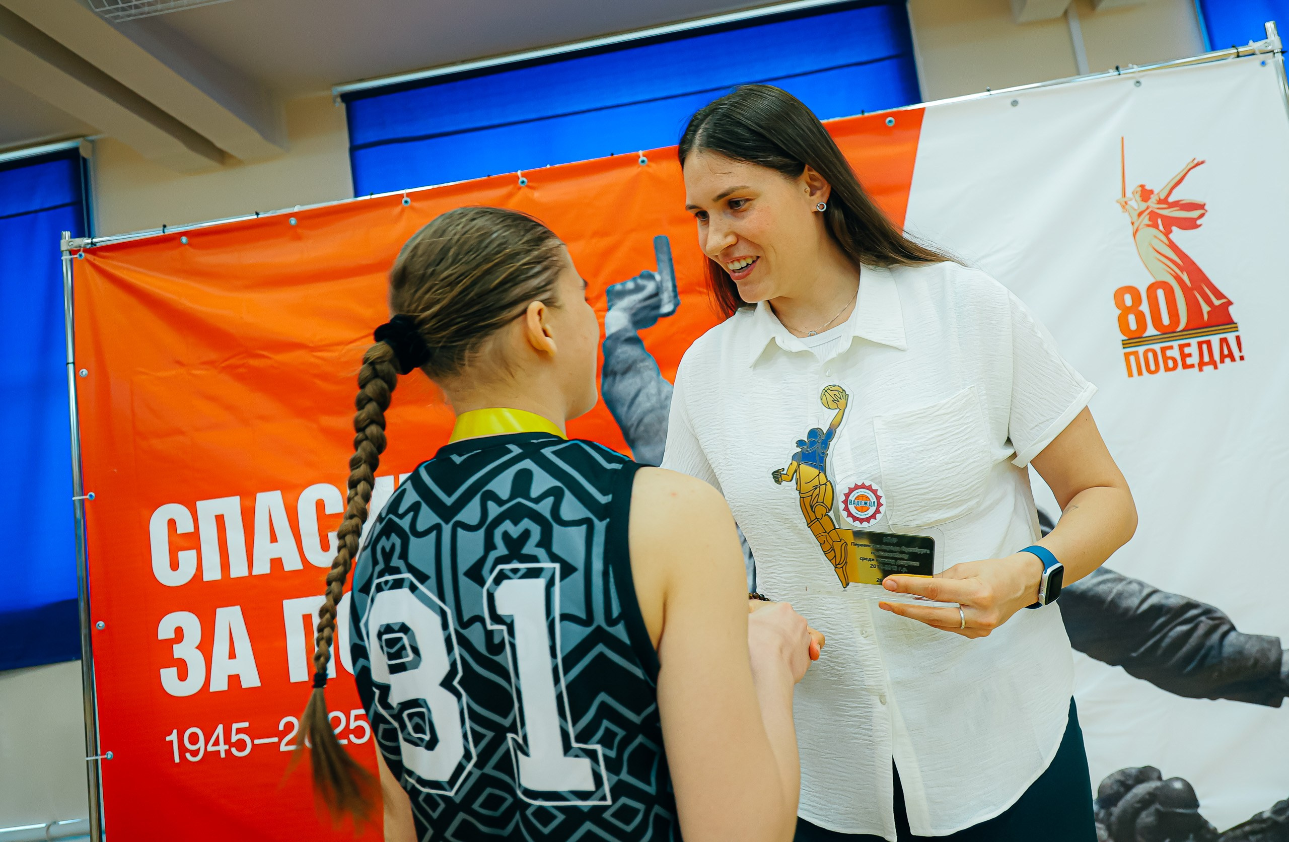 07.05 Баскетбольный турнир «Надежда». Посвященный 80 годовщине Великой Победы. Команда специалистов в мире фотографии и видео. Детский фотограф, семейный фотограф