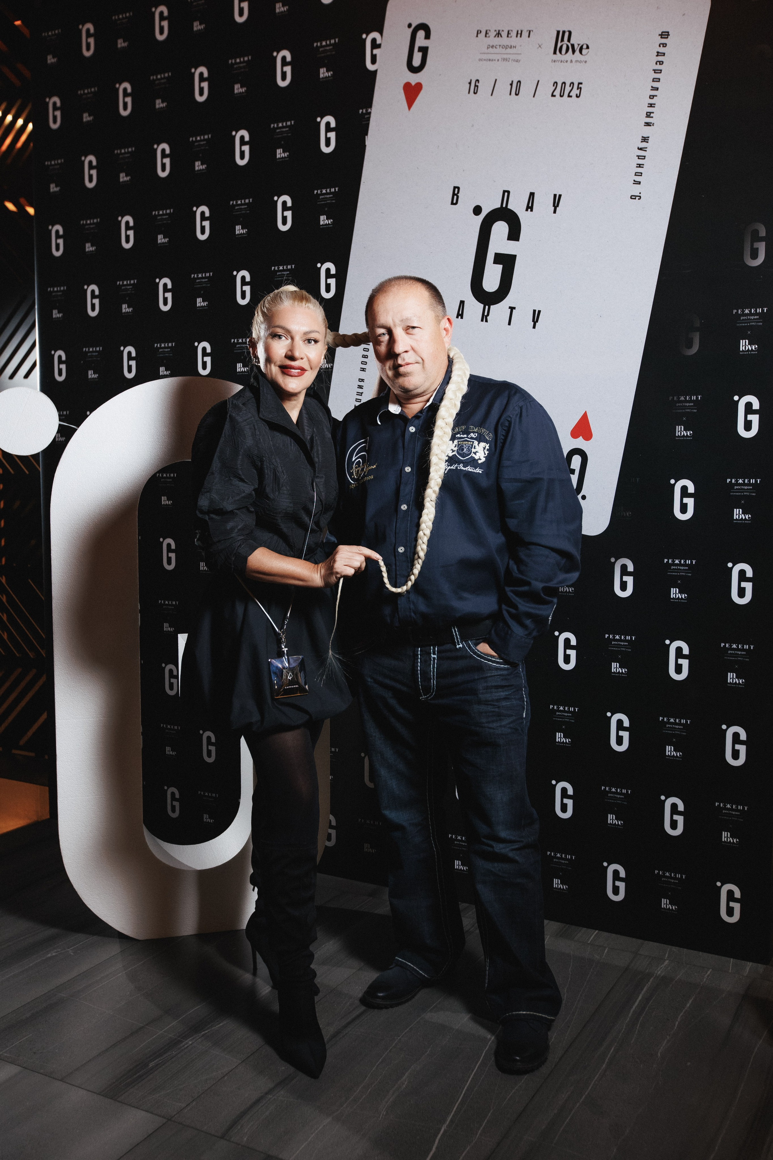 B.DAY PARTY ЖУРНАЛА •G. СВОИ. ФОТООТЧЕТЫ-СОБЫТИЯ-МЕСТА