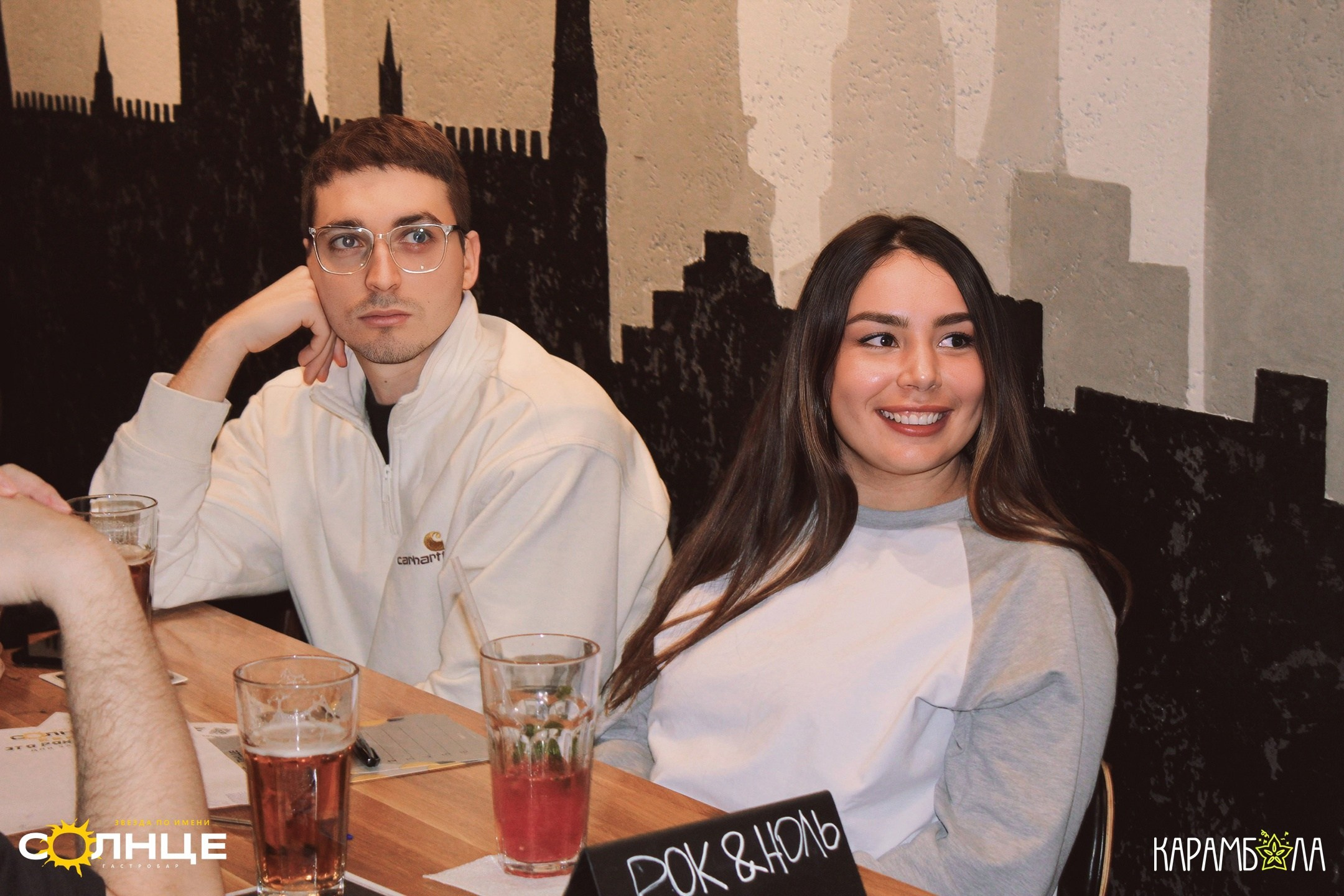 «ЭТО РОК, ДЕТКА!»: квиз в баре «Звезда по имени Солнце». КАРАМБОЛА: Организация праздников в Москве