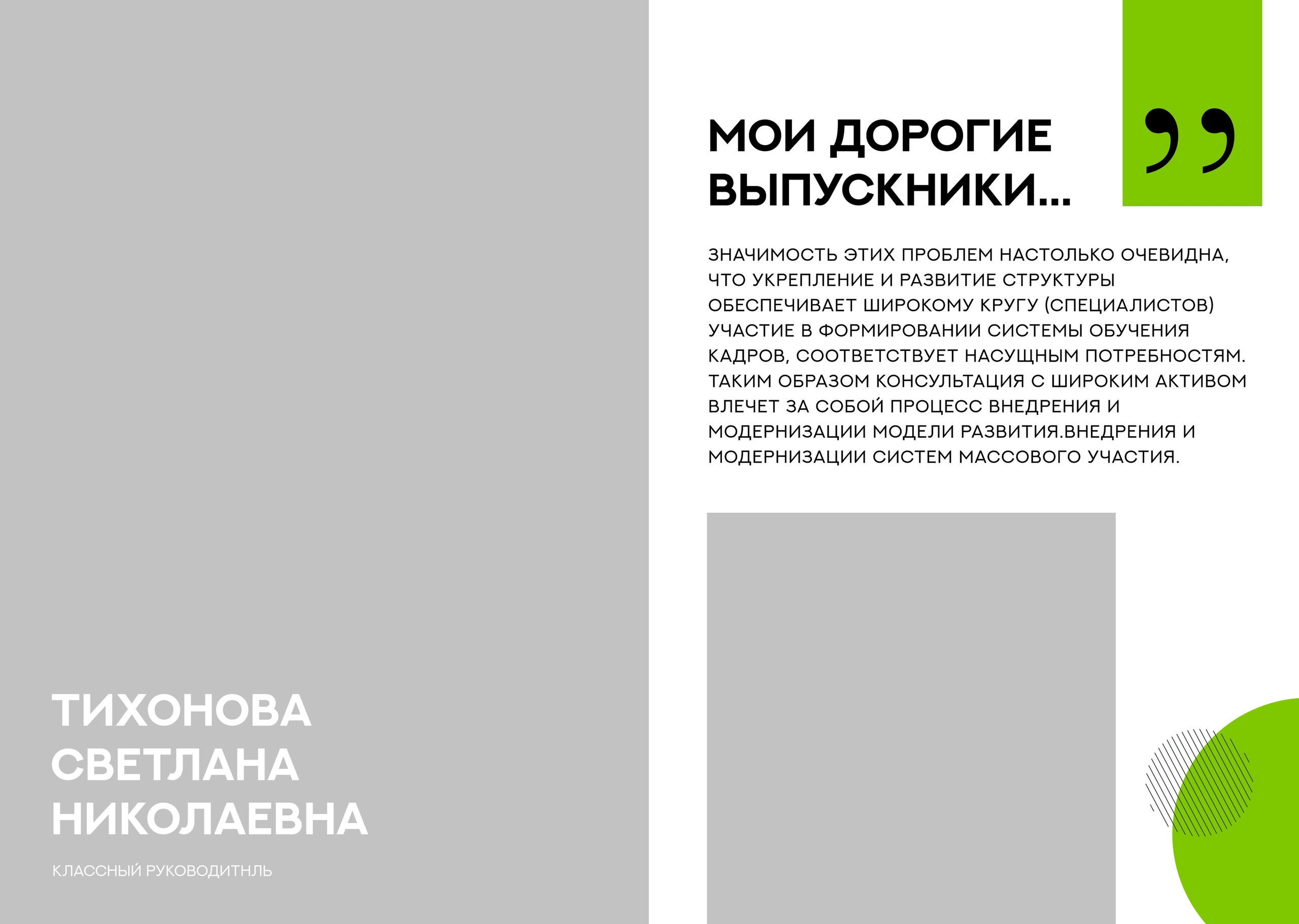 Выпускные альбомы для старшеклассников. Фото и видео Москва, Московский. Свадебный фотограф, видеограф, фотосессии, видеосъемка