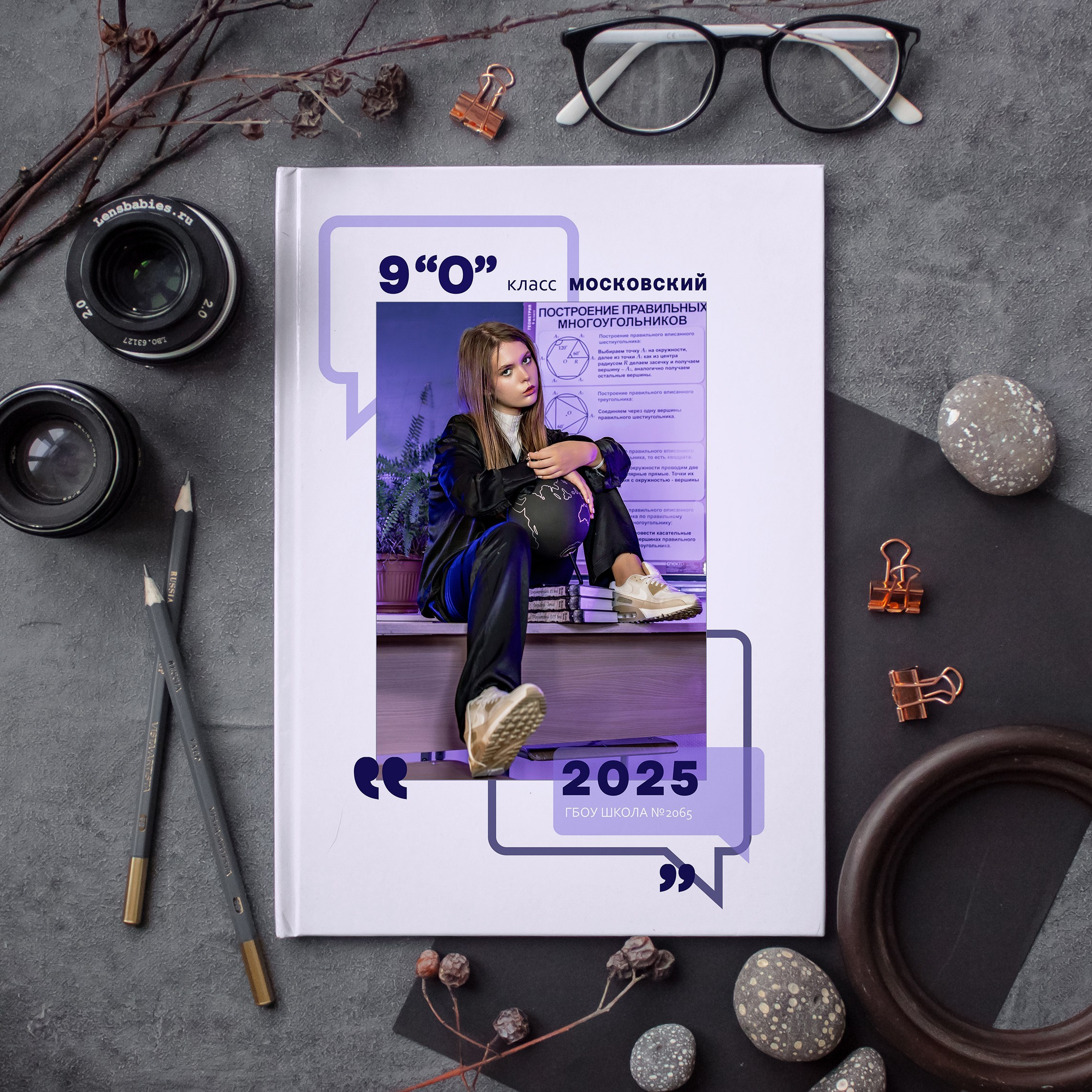 АЛЬБОМЫ для Старшей и средней школы 5-11. Фотограф и видеограф Москва. Свадебный фотограф, видеограф. Выпускные альбомы. Оживающие альбомы