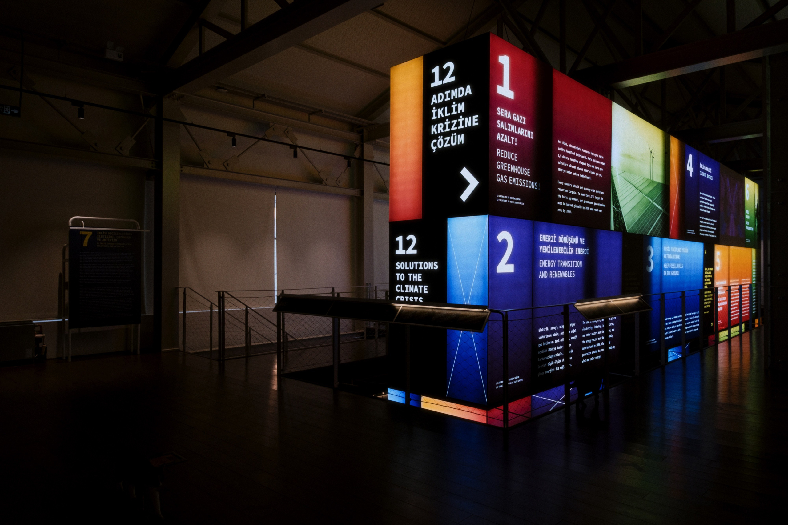 Gazhane Museum / Istanbul, Türkey AW26. Фотограф Юрин Евгений