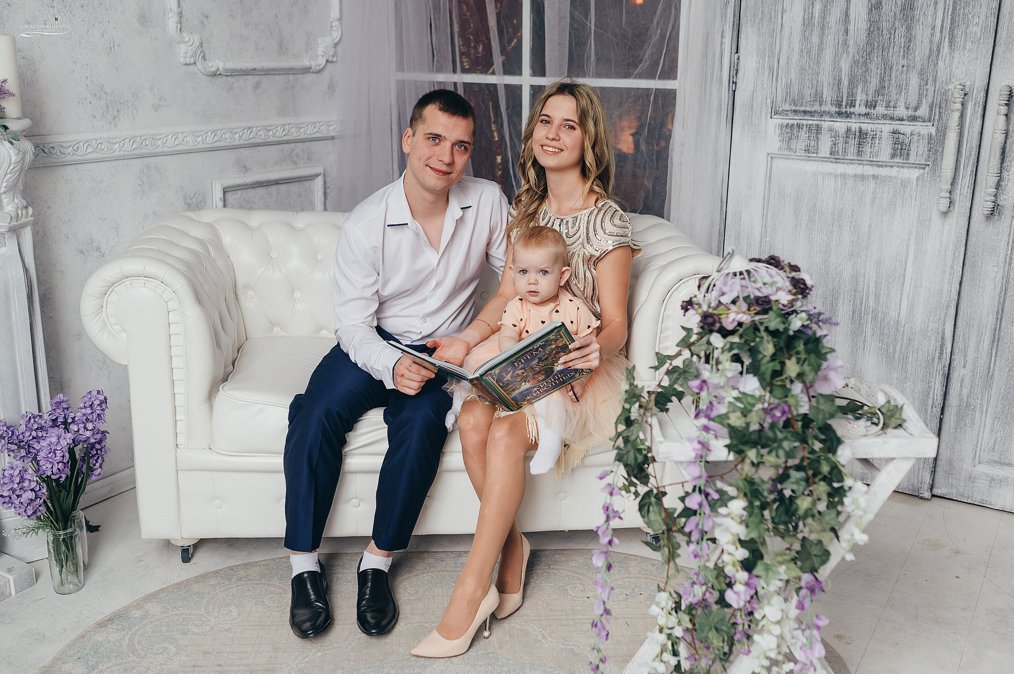 Семейная фотосессия в Дубне. Свадебный фотограф в Дубне Алексей Фонарёв