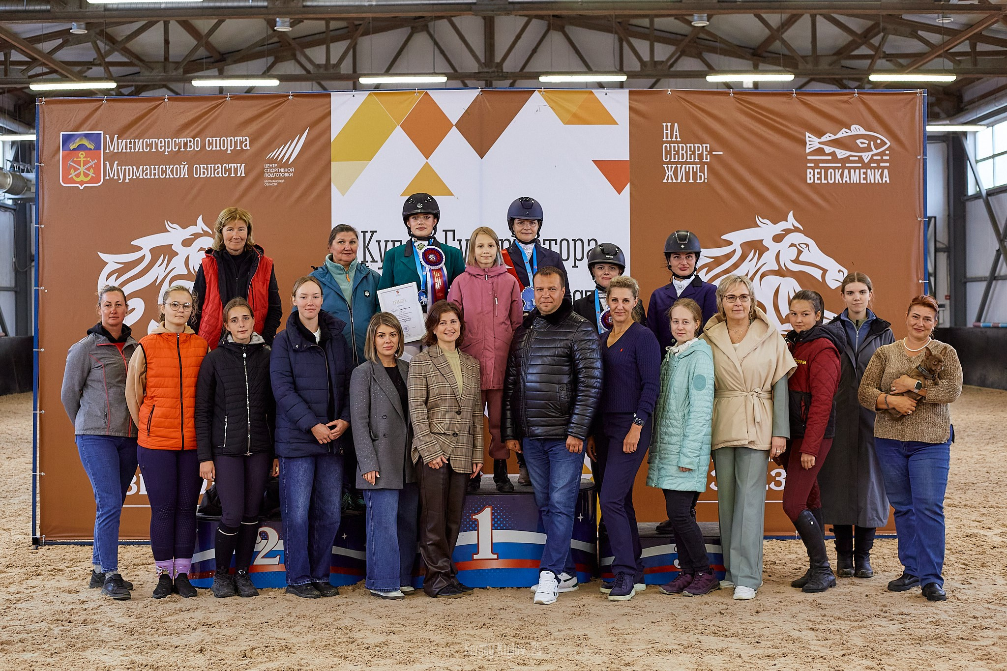 «Малый приз» в Северной Звезде
