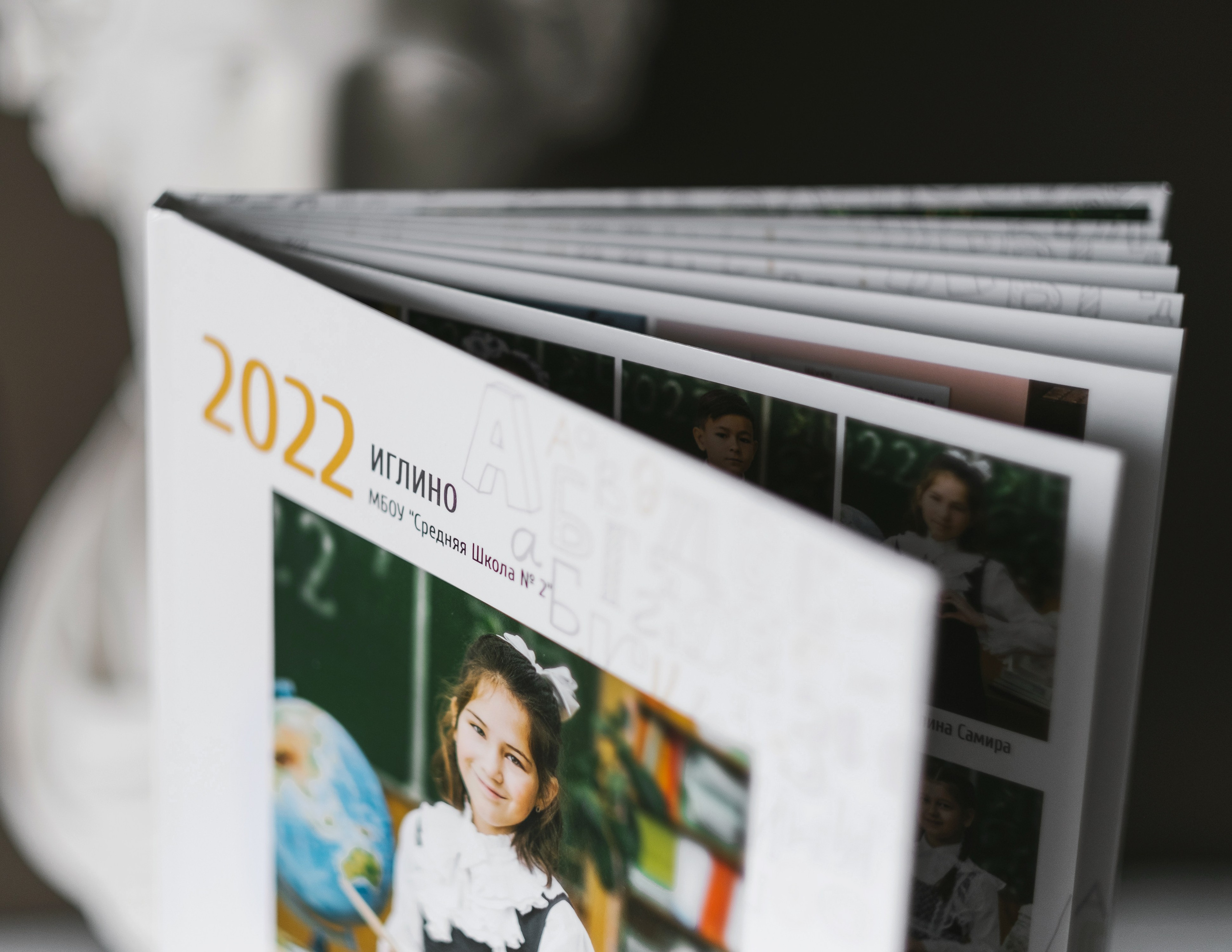 Начальные классы. Выпускные альбомы в Уфе и Республике Башкортостан