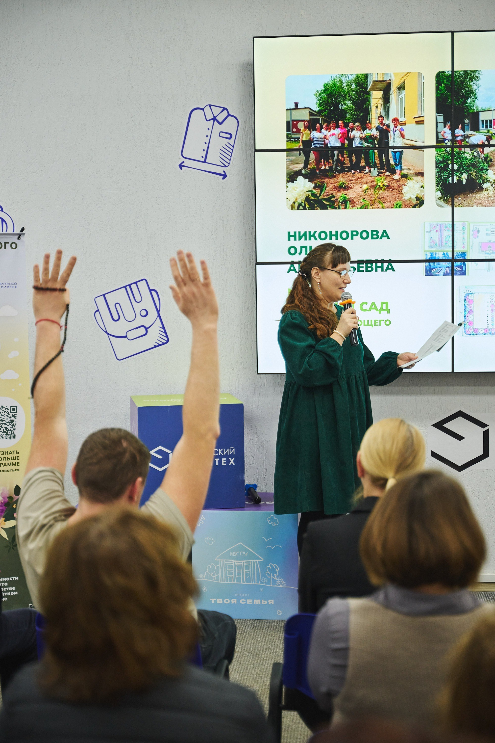 Ива Фонд — Цветущий город город Иваново. Фотограф в Иваново: Каталожная съемка одежды и постельного белья, Wildberries