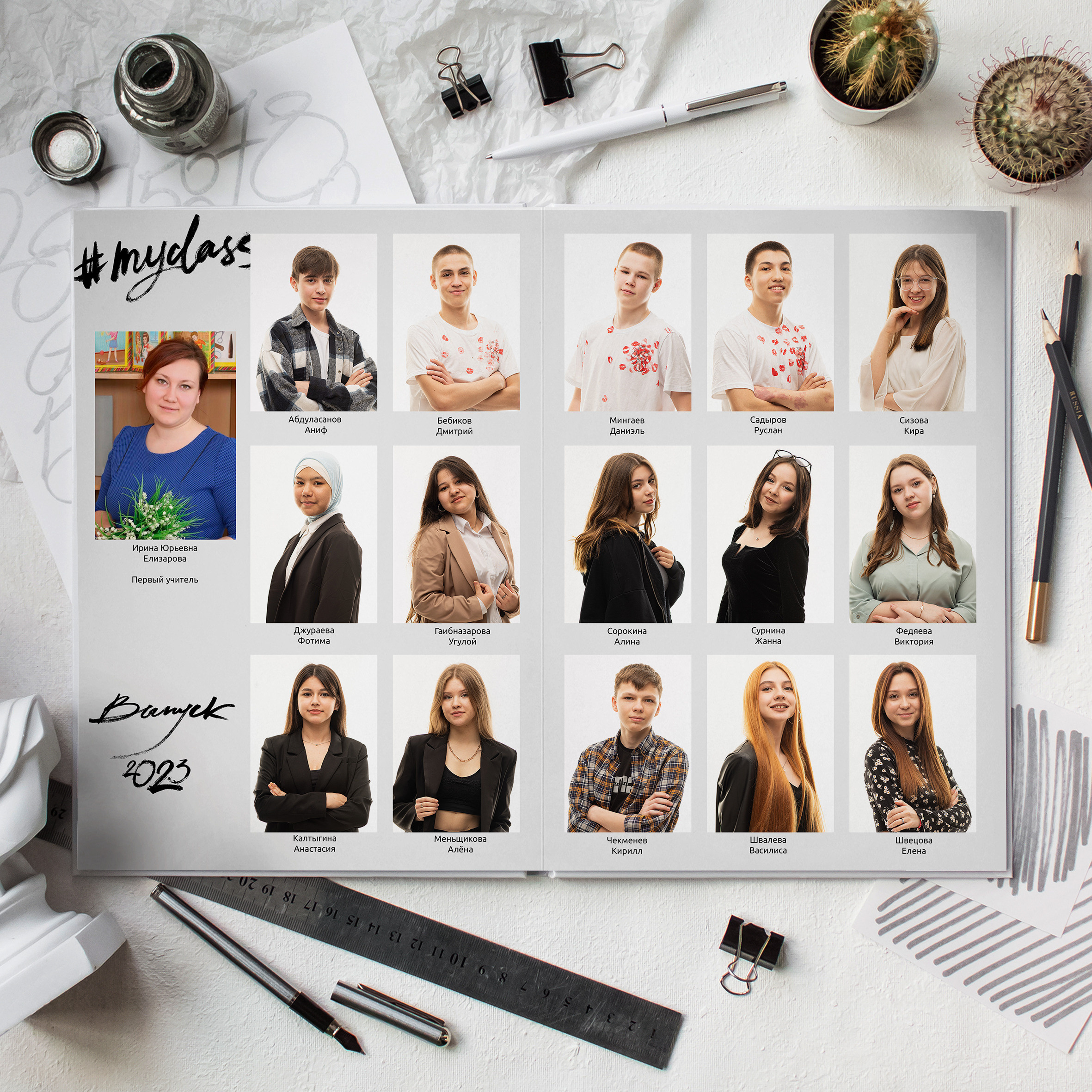 Старшая школа. Выпускные альбомы в Севастополе, Крыму и Екатеринбурге