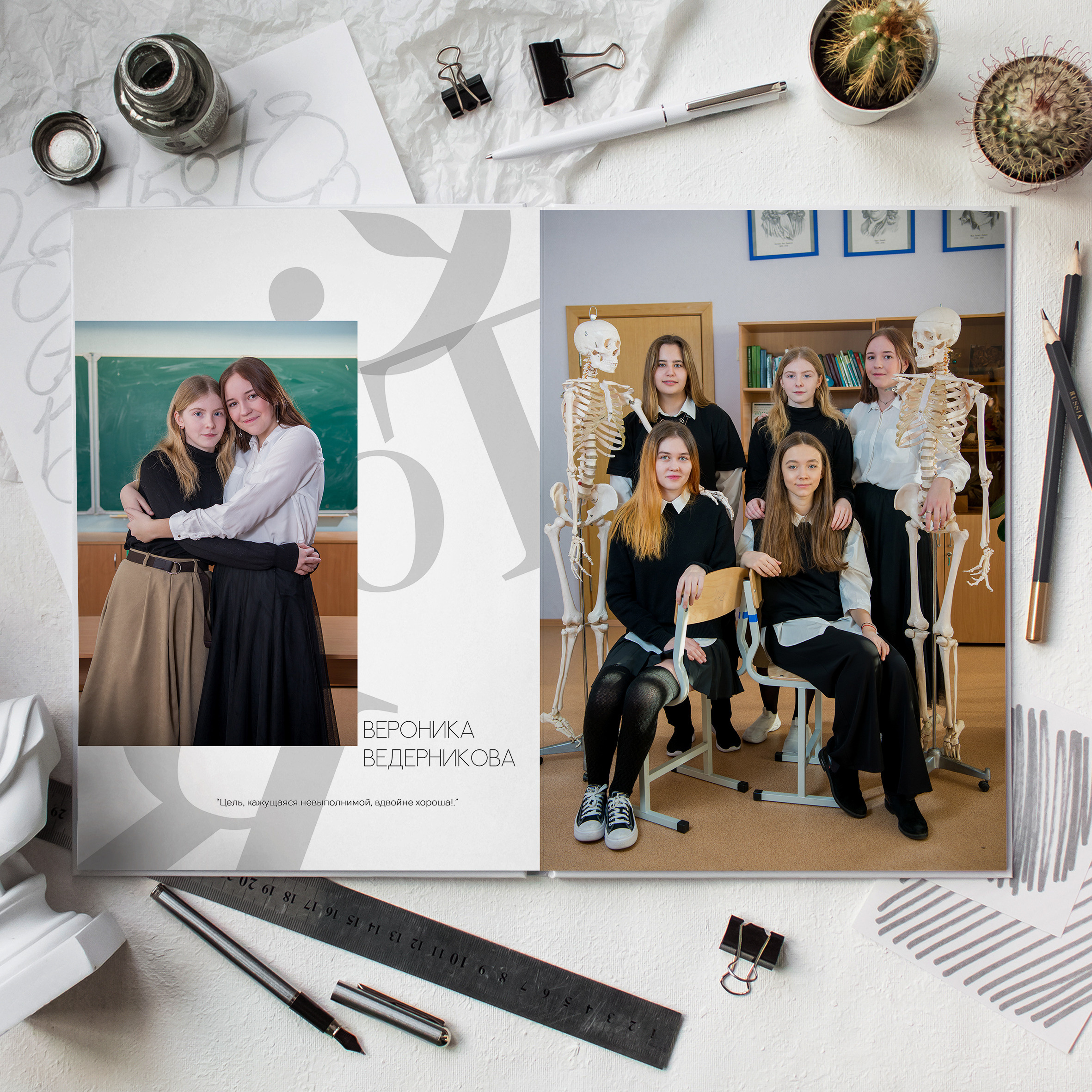 Старшая школа. Выпускные альбомы в Севастополе, Крыму и Екатеринбурге