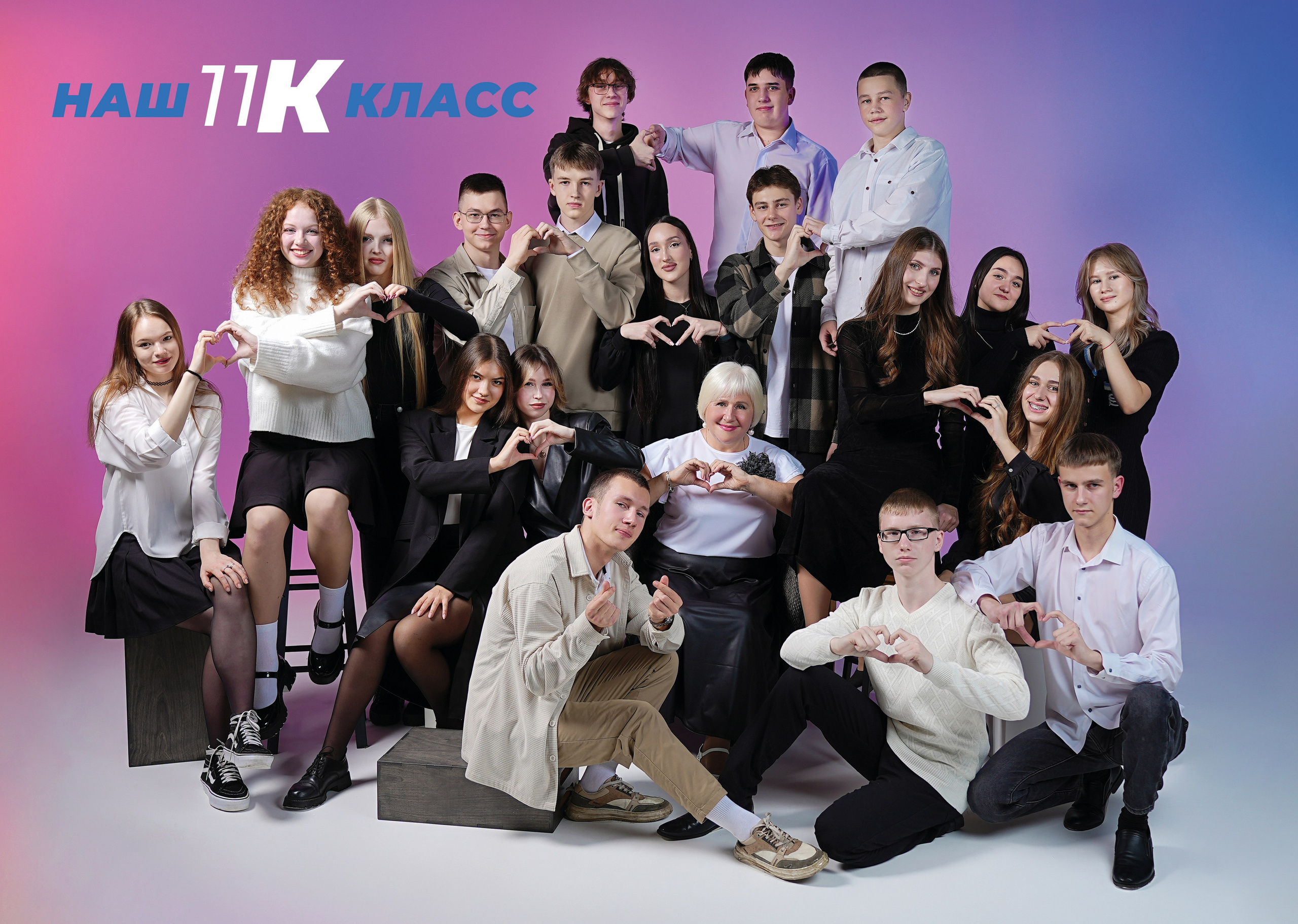 Варианты выпускных альбомов для старших классов