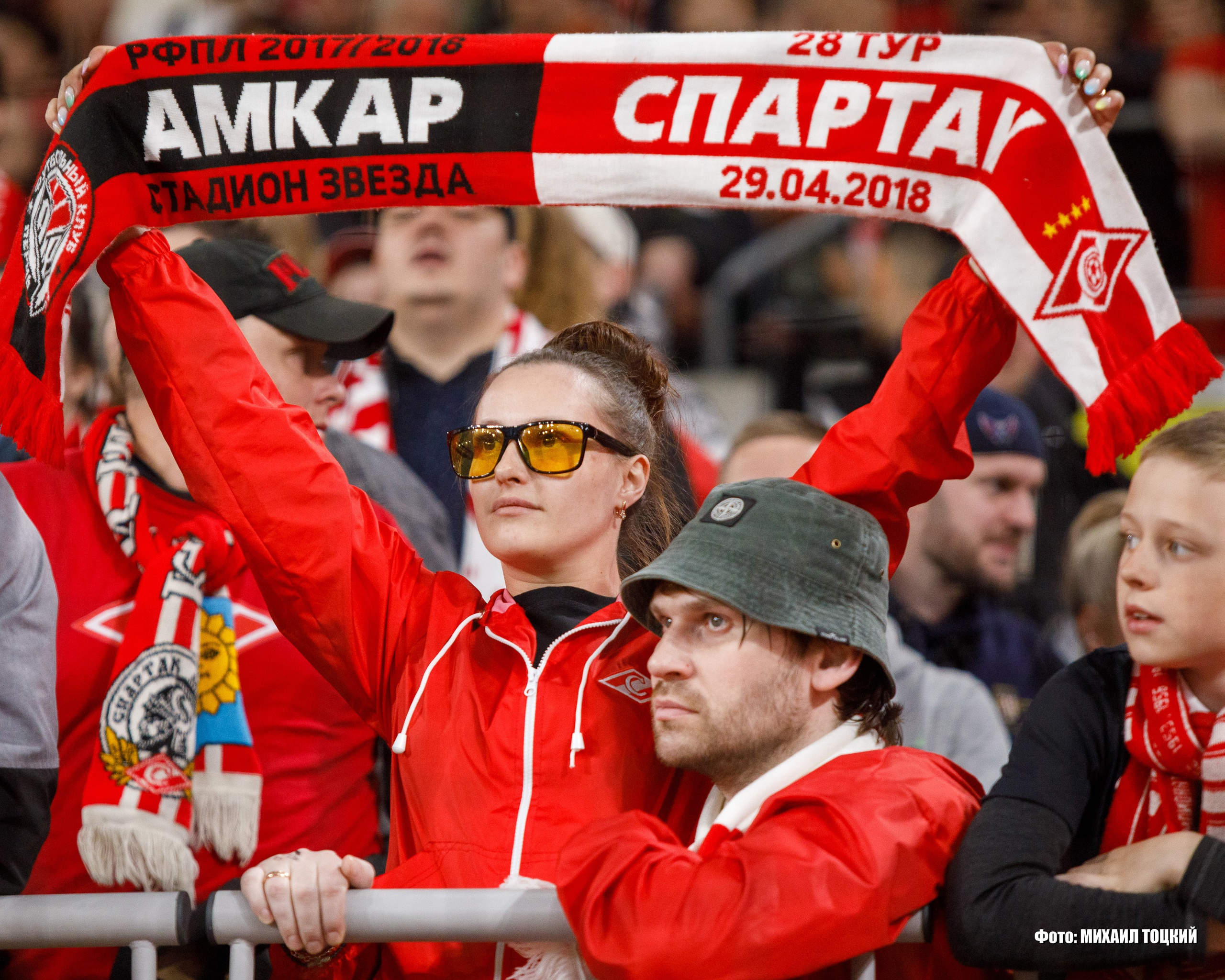 Фоторепортаж. Кубок России. Спартак (Москва) — Ростов (Ростов-на-Дону). Михаил Тоцкий портретный и репортажный фотограф в Москве