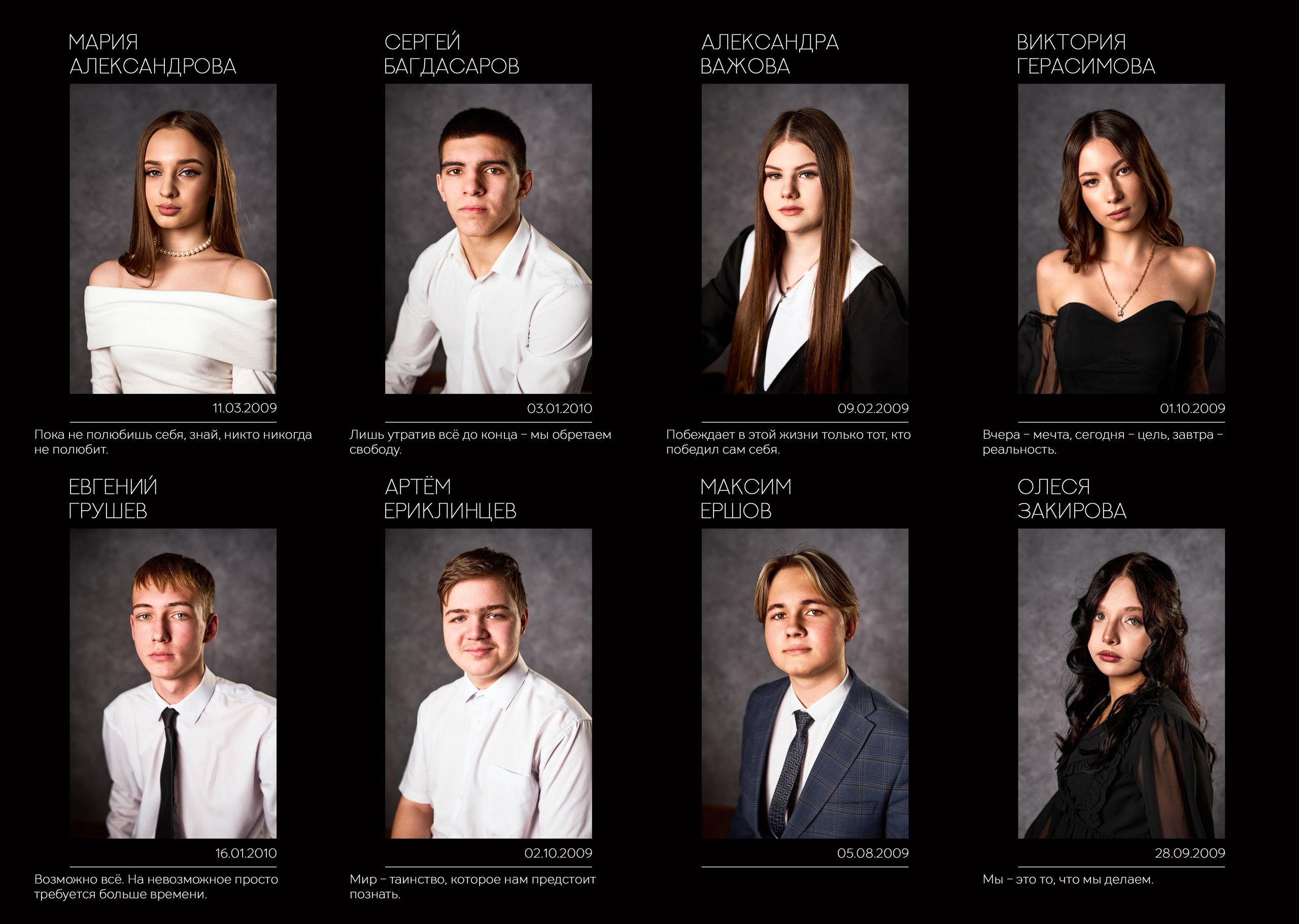 💚 № 001. BLACK. Выпускные альбомы в Бугуруслане, Похвистнево, Абдулино