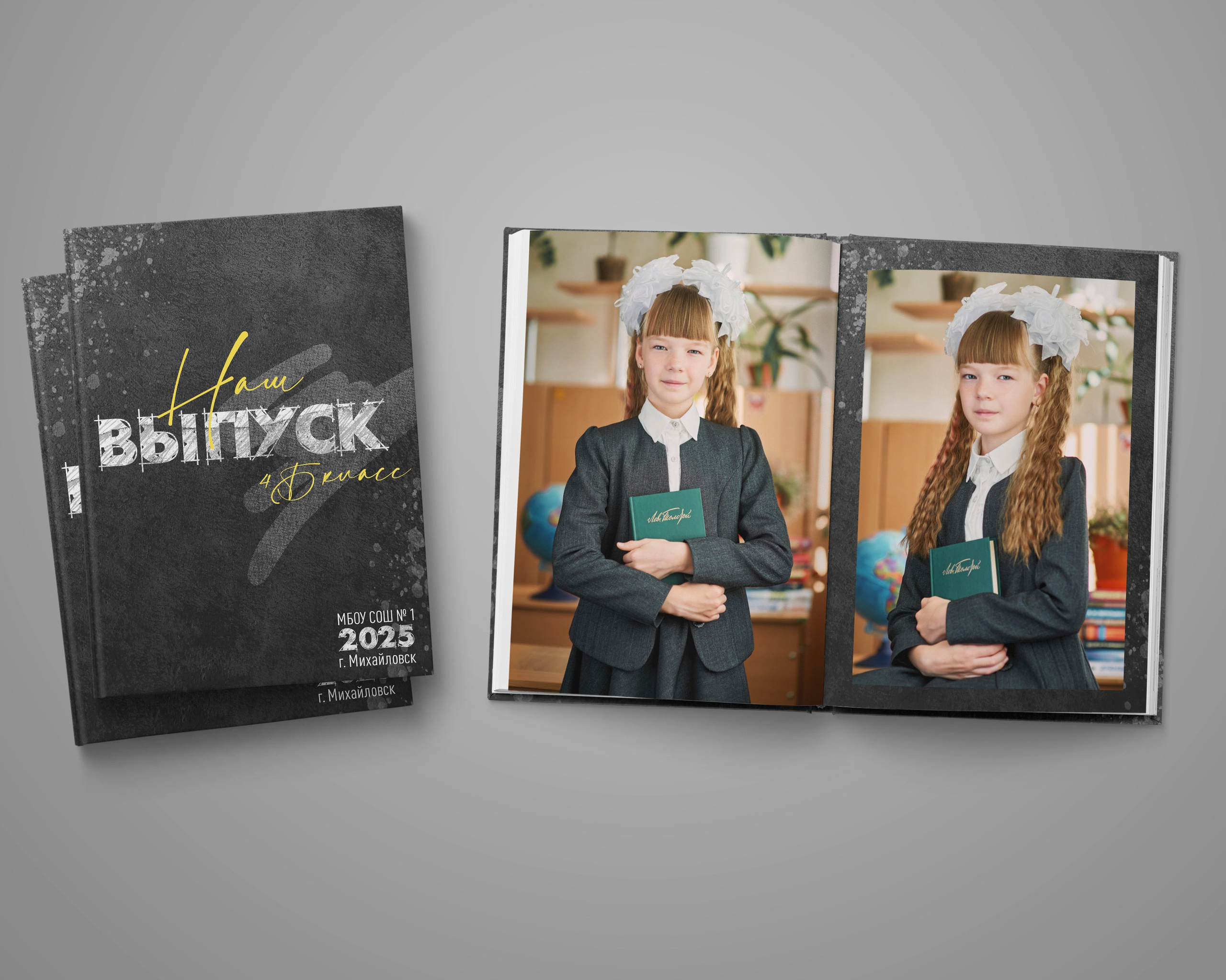 4 класс. Фотограф в Ставрополе Рустам Рахимов