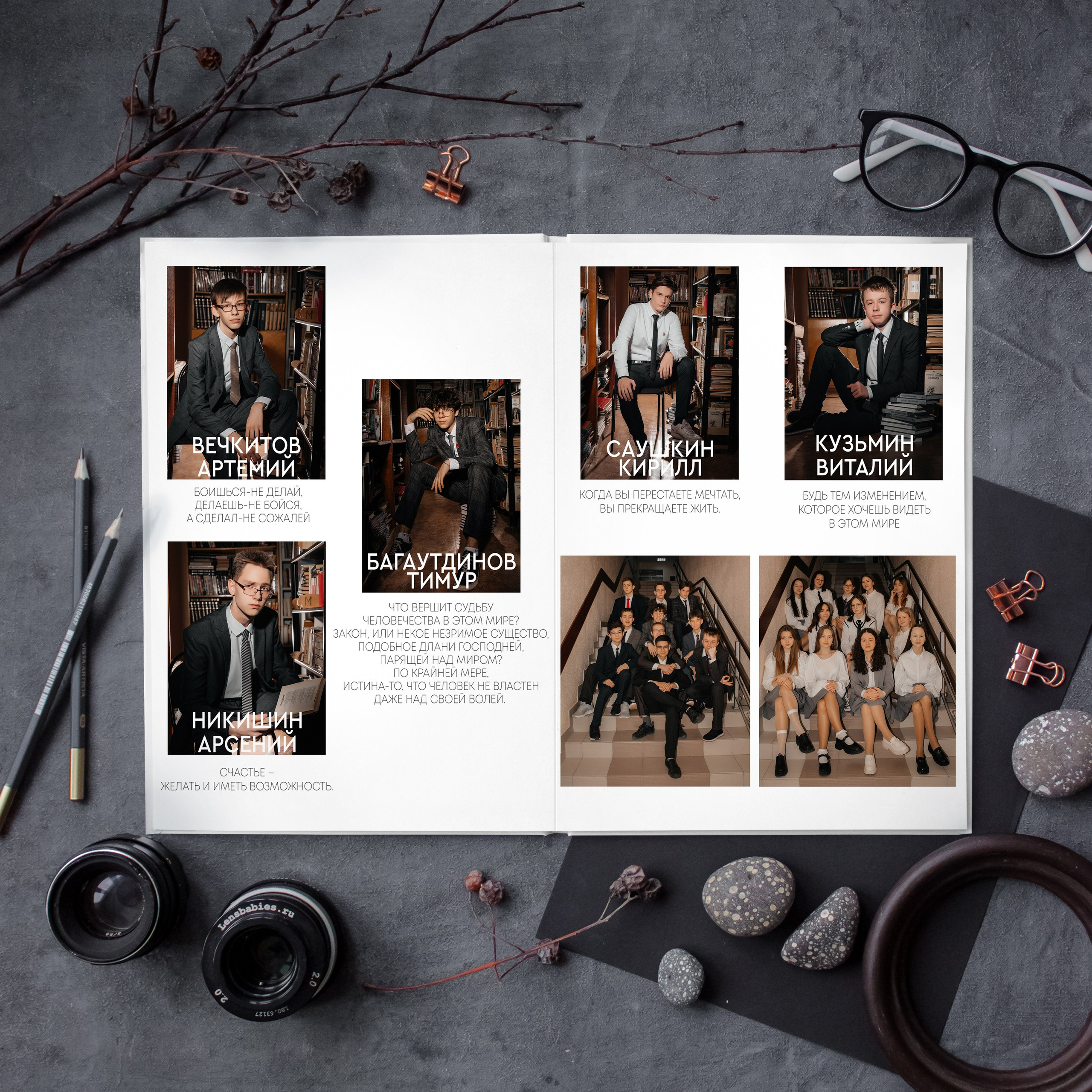 Фотокнига «Журнал» — 4300 р. Диля Гареева фотограф — Бугульма, Казань, Альметьевск, Заинск