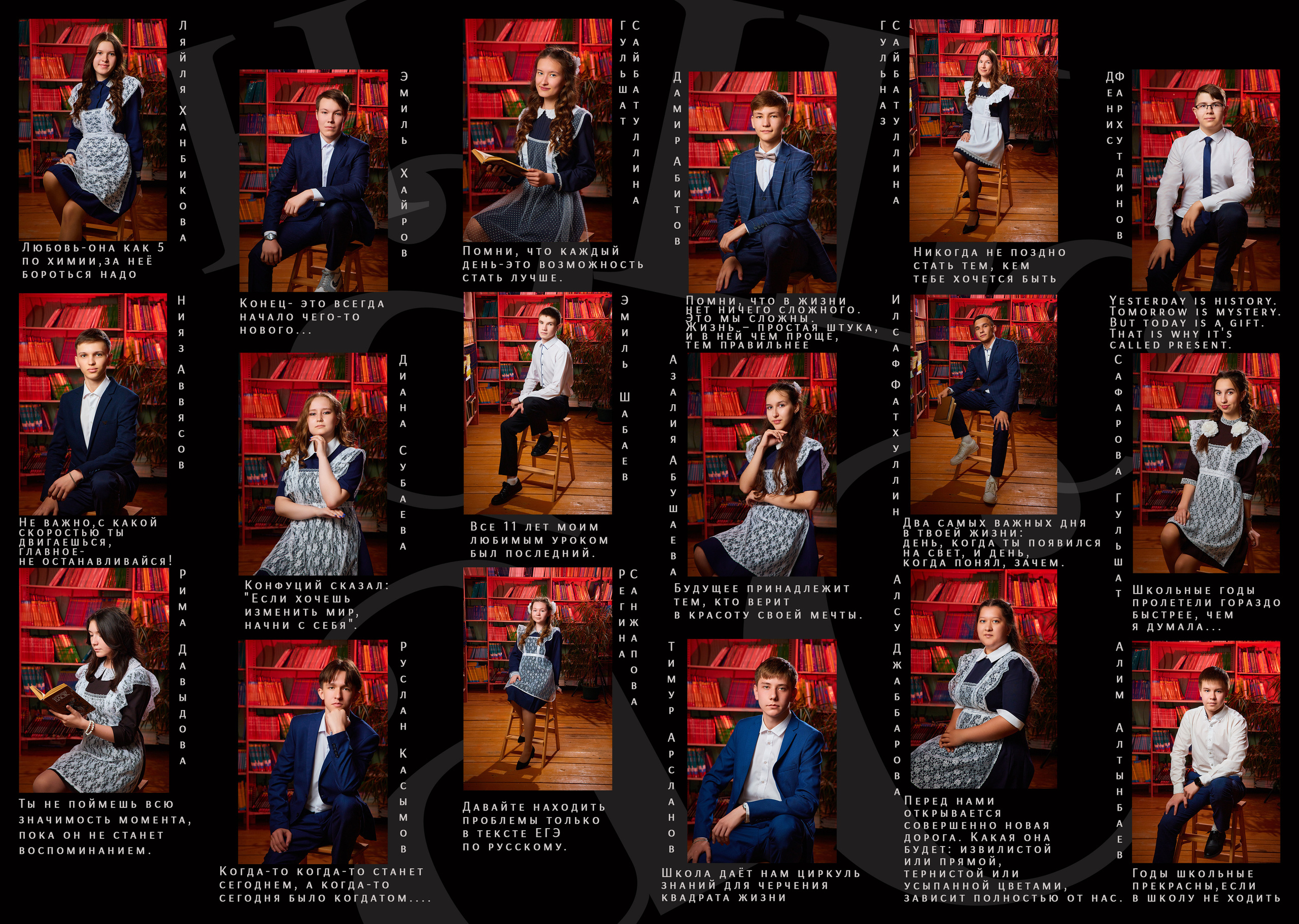 Максимальный черный выпускной альбом в Казани. Школьный фотограф, выпускные альбомы