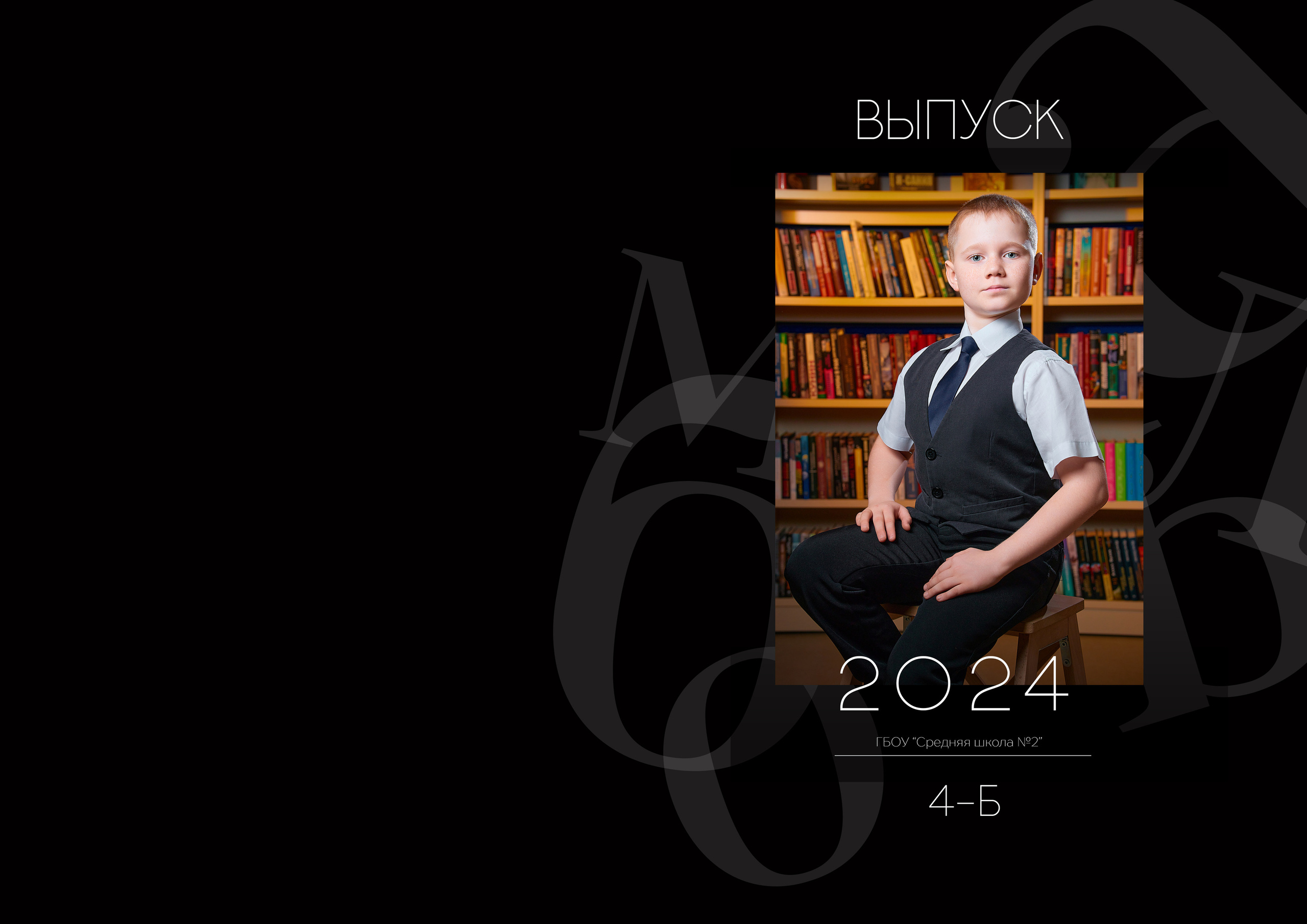 4 класс альбом мини Казань. Школьный фотограф, выпускные альбомы