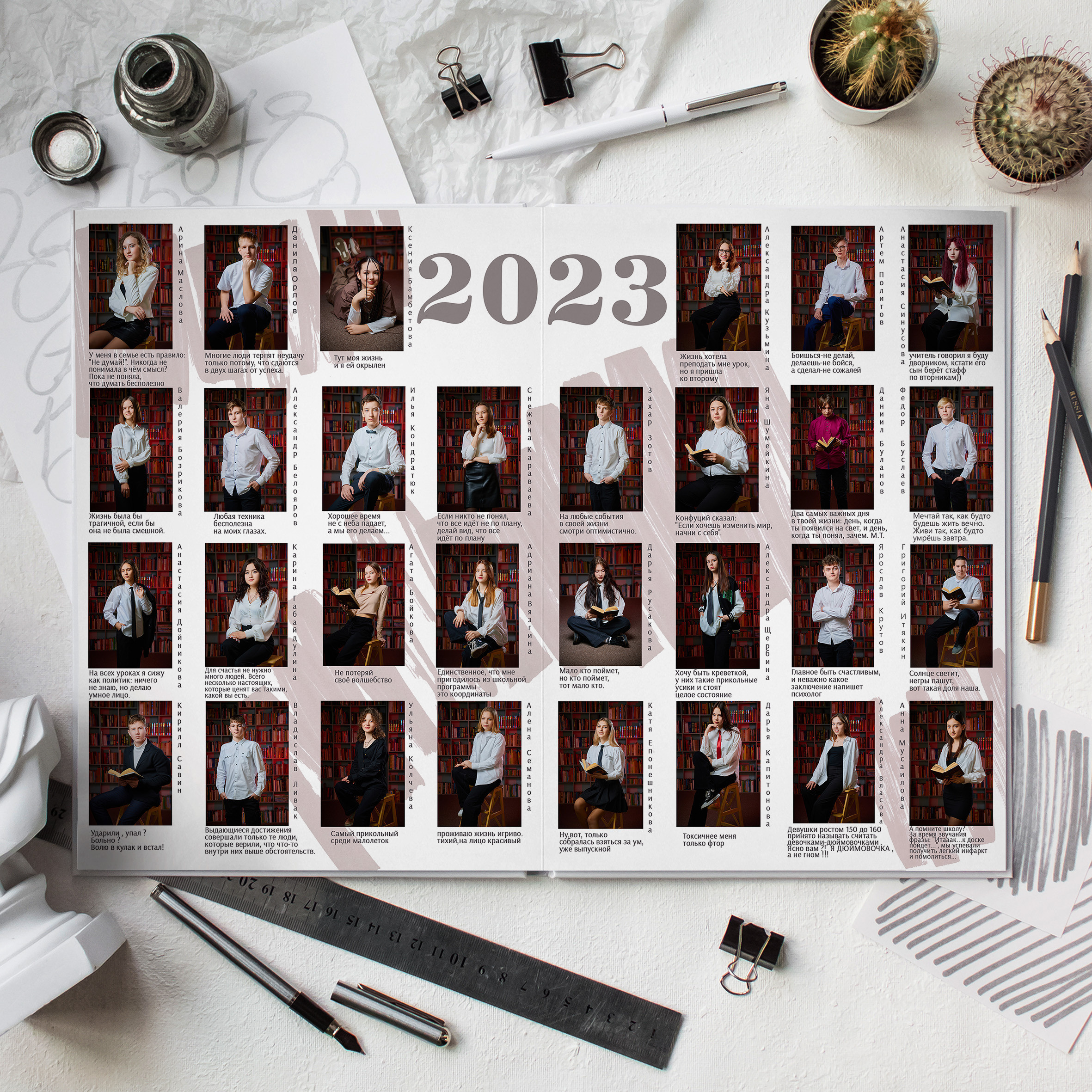 Виньетка для начальной школы в Сызрани. Школьный фотограф, выпускные альбомы