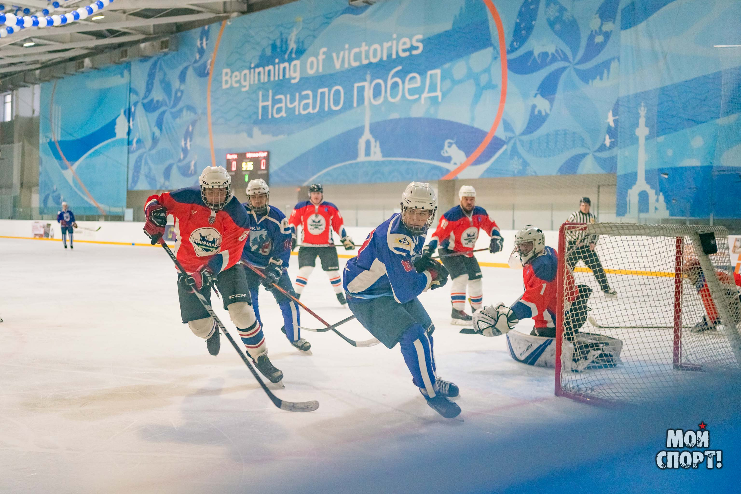 Чемпионат РС (Я) по хоккею. Студия «Мой Спорт!» — все о спорте в Якутии