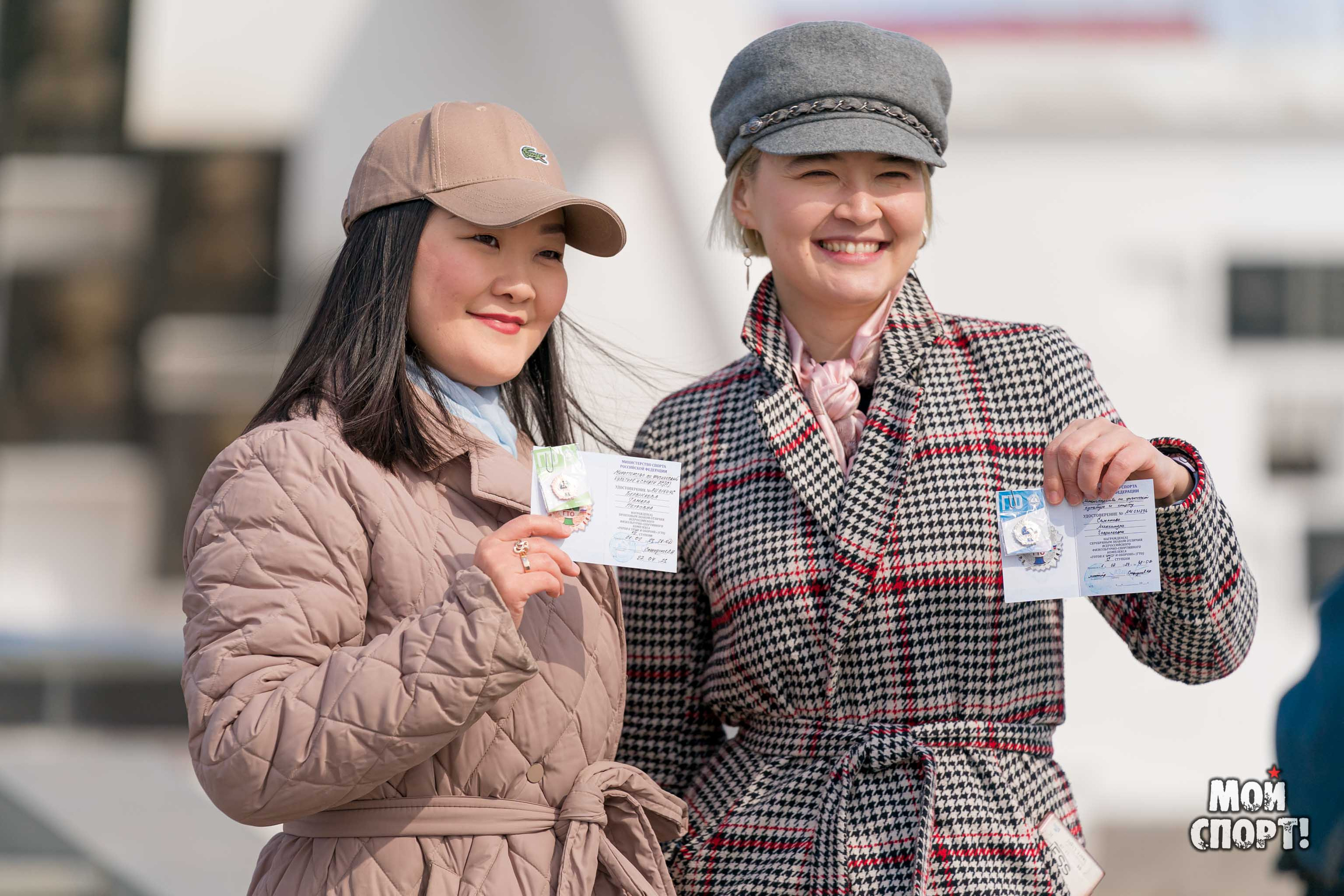 Торжественное вручение знаков отличия «ГТО». Студия «Мой Спорт!» — все о спорте в Якутии