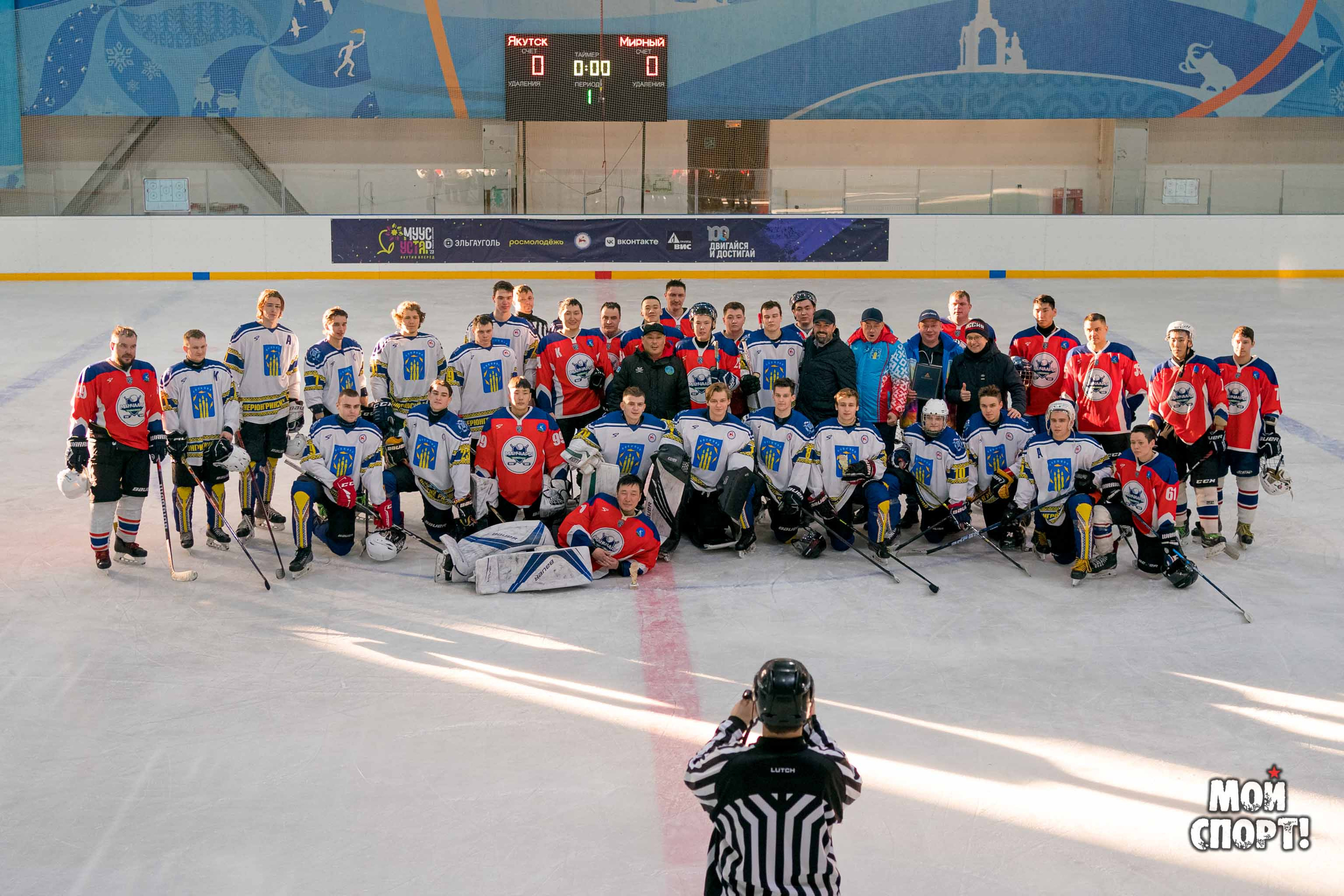 Чемпионат РС (Я) по хоккею. Студия «Мой Спорт!» — все о спорте в Якутии