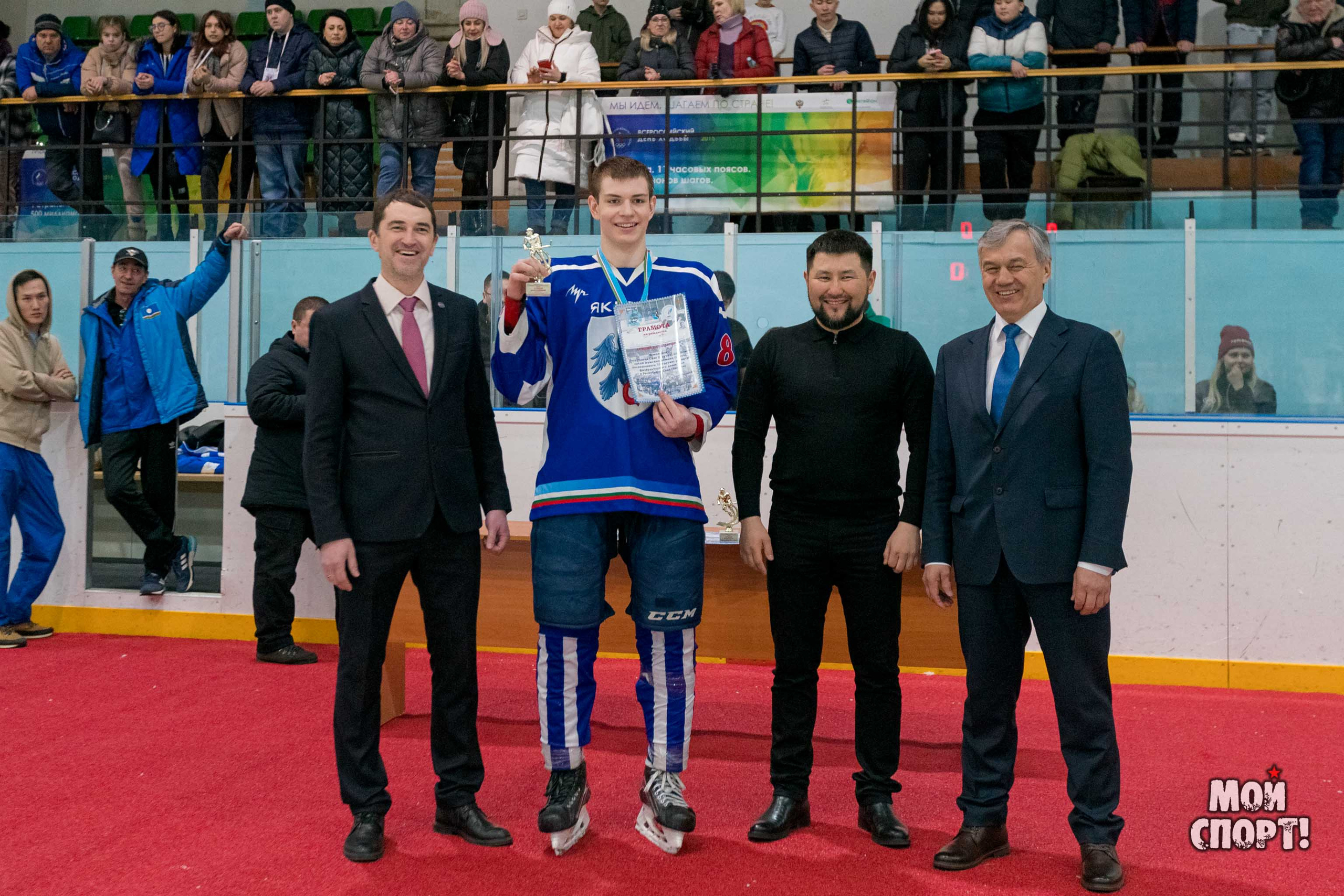 Чемпионат РС (Я) по хоккею. Студия «Мой Спорт!» — все о спорте в Якутии