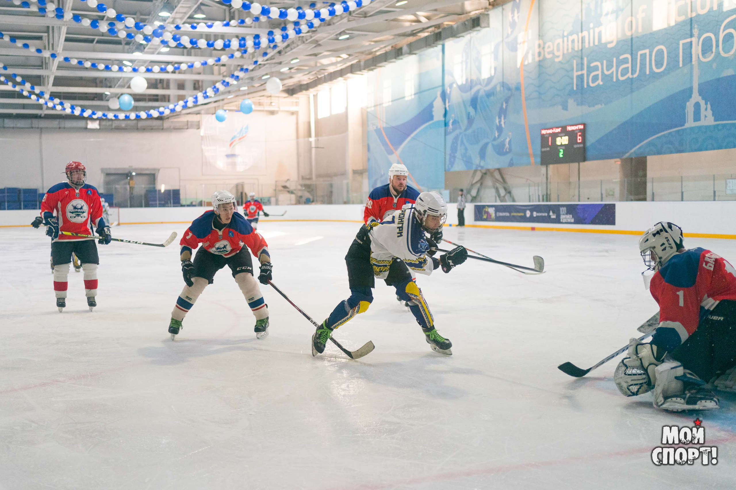 Чемпионат РС (Я) по хоккею. Студия «Мой Спорт!» — все о спорте в Якутии