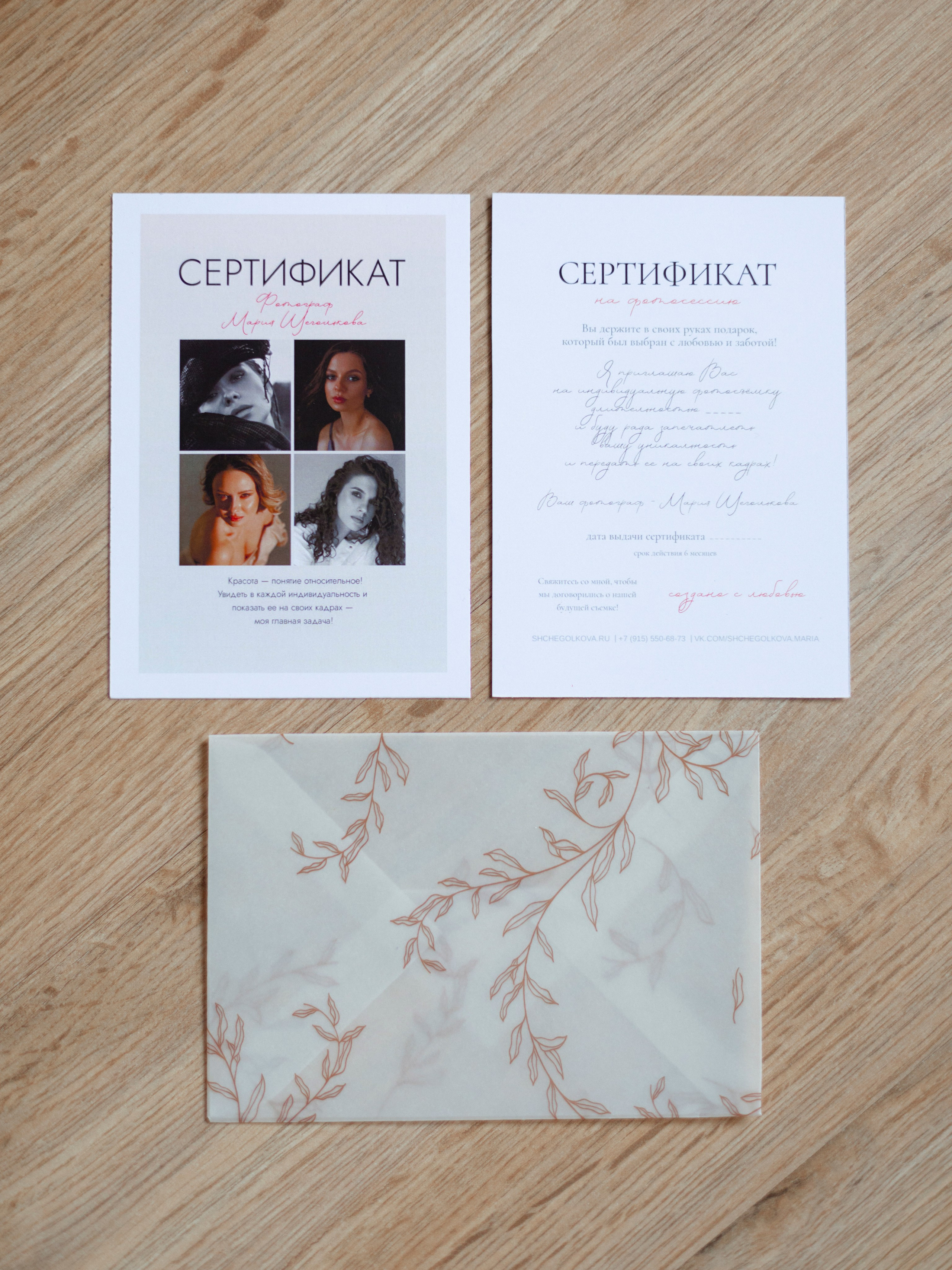 Услуги. Фотограф Мария Щеголькова. Чувственный женский портрет