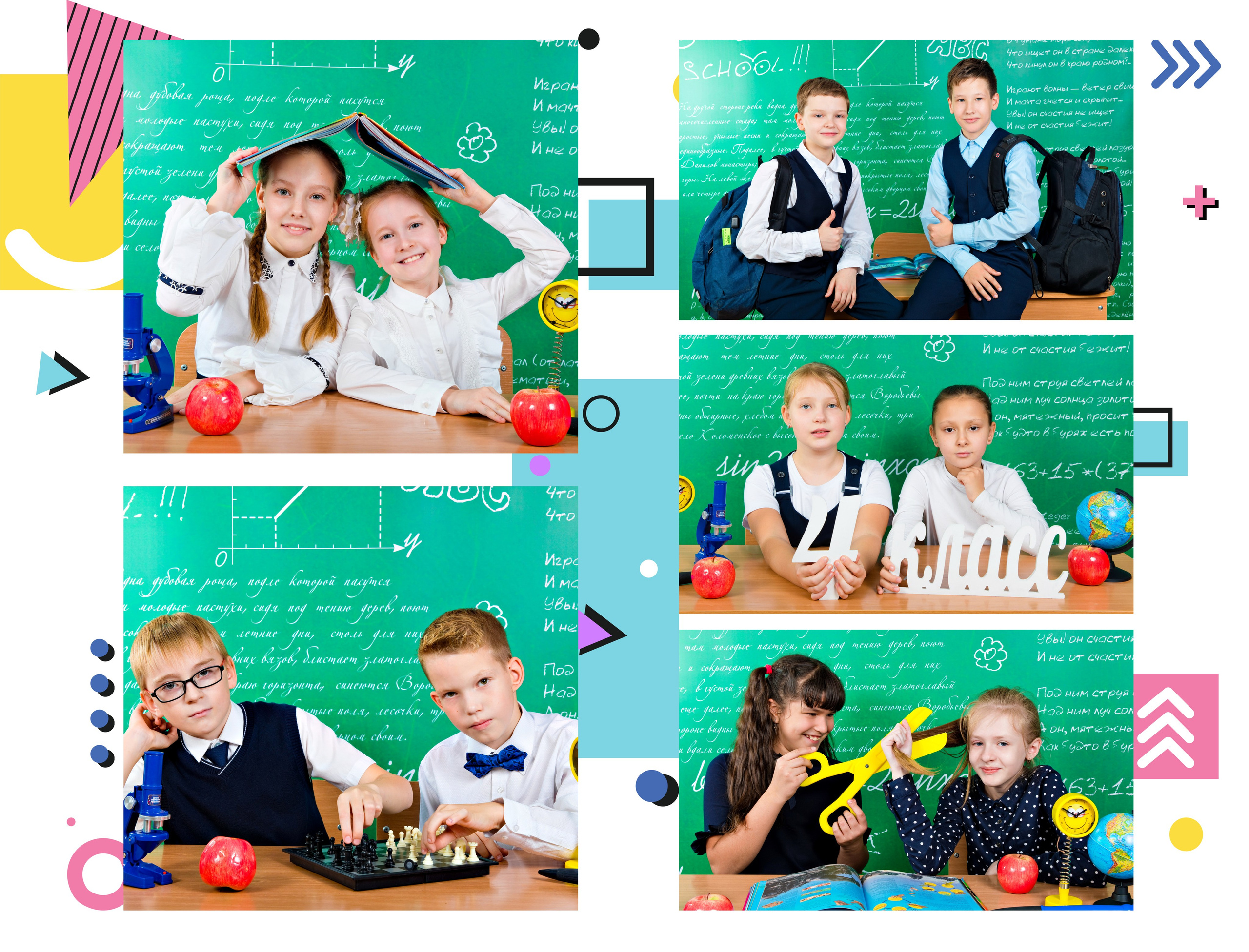 1 -4 класс. Выпускные альбомы в Красноярске. Студия Колибри