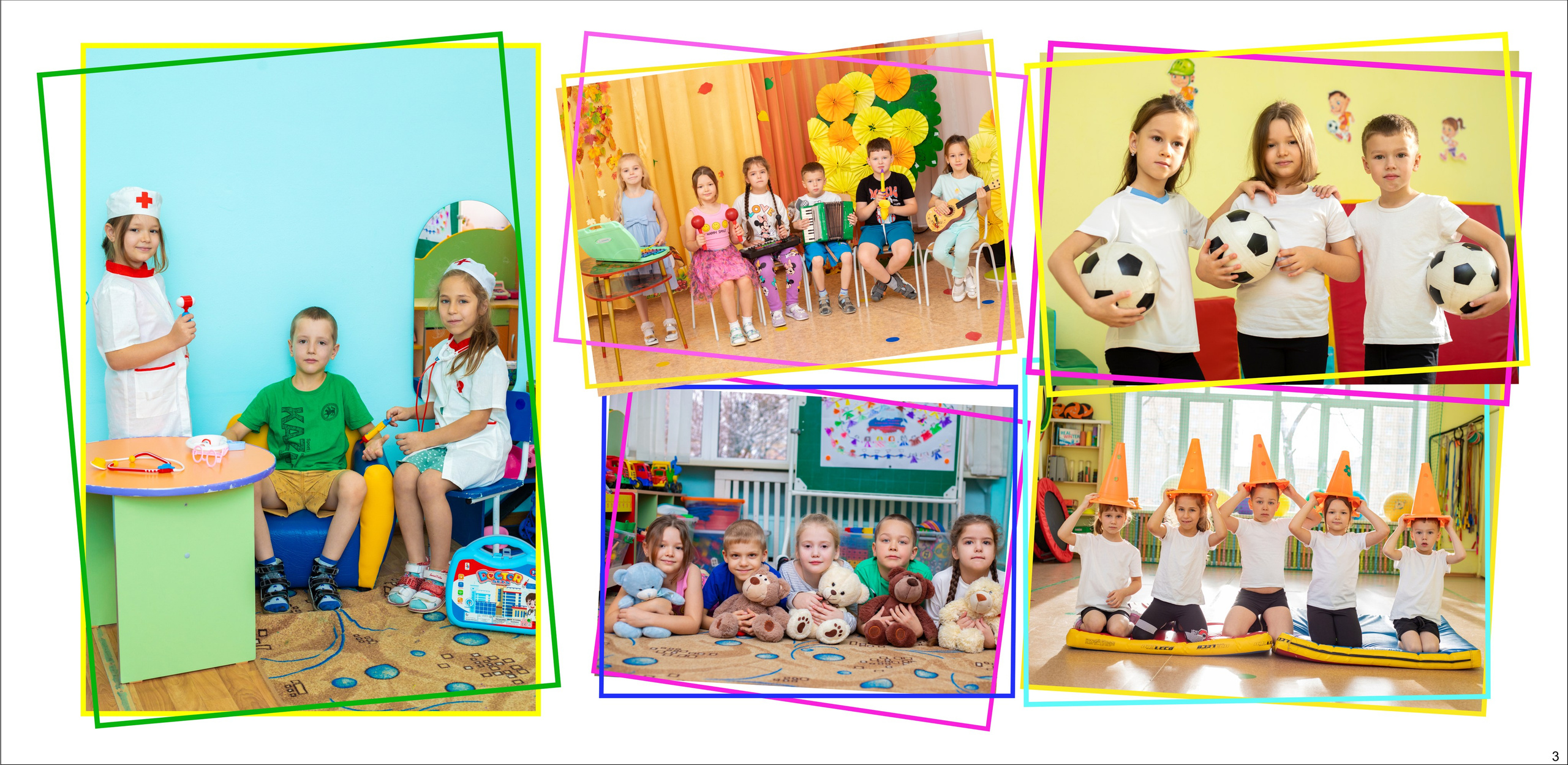 Детский сад. Выпускные альбомы в Красноярске. Студия Колибри