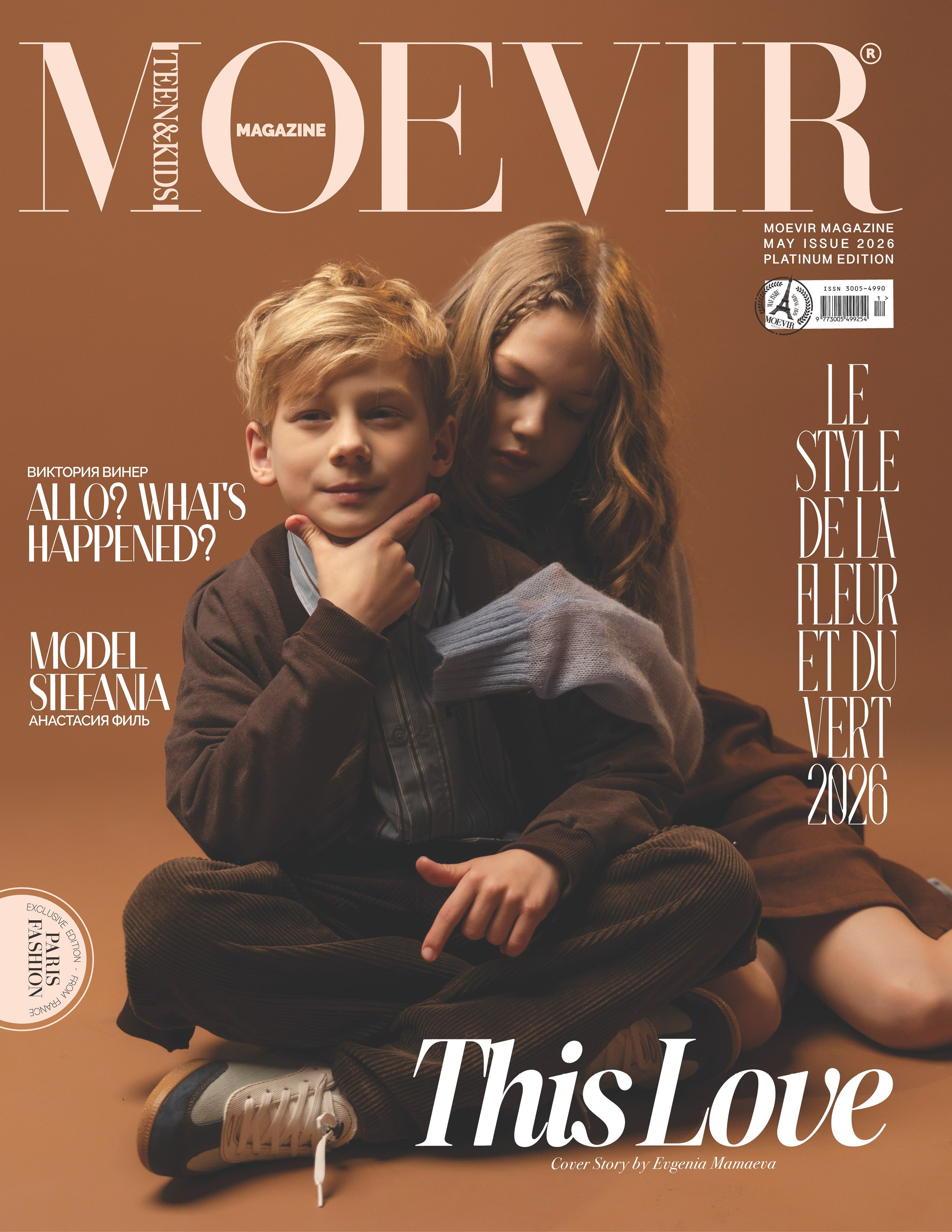 MOEVIR Paris May 26. Съёмки для брендов в Крыму / Стилист / Продюсер / Женя Мамай