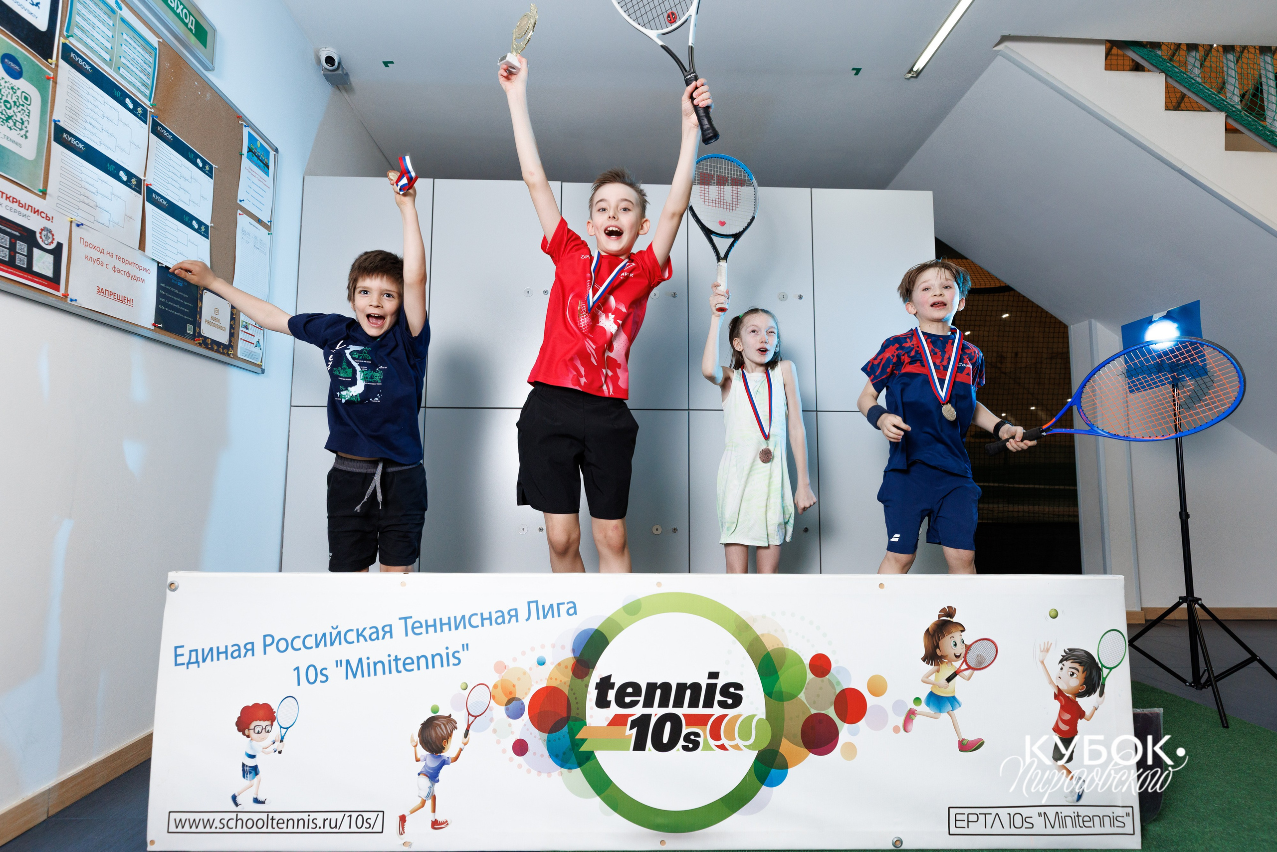 "Кубок Пироговского", 10s // 11 мая 2025. Спортивный фотограф Алексей Соломин