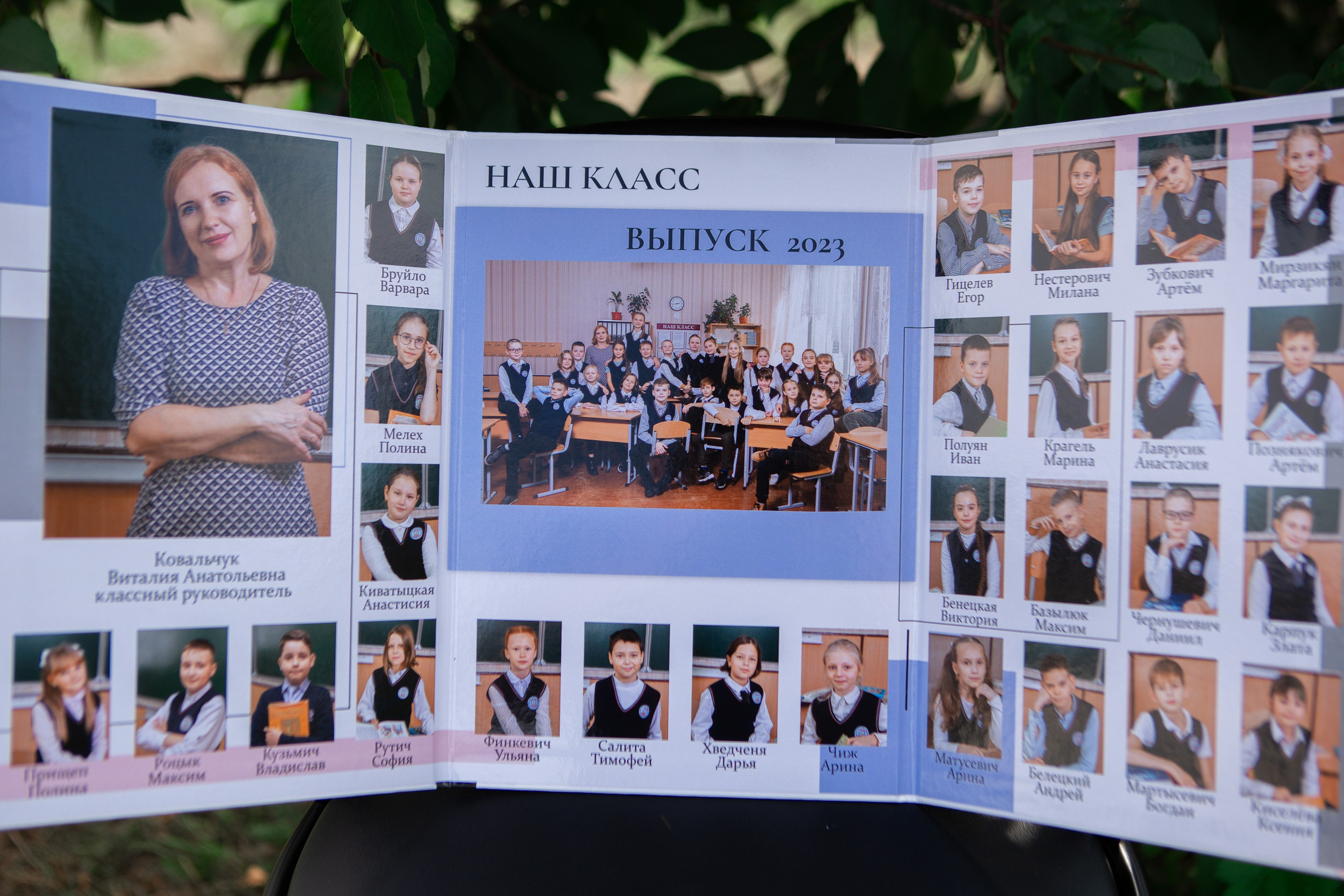 4 класс. Выпускные альбомы Берёза и Брестская область