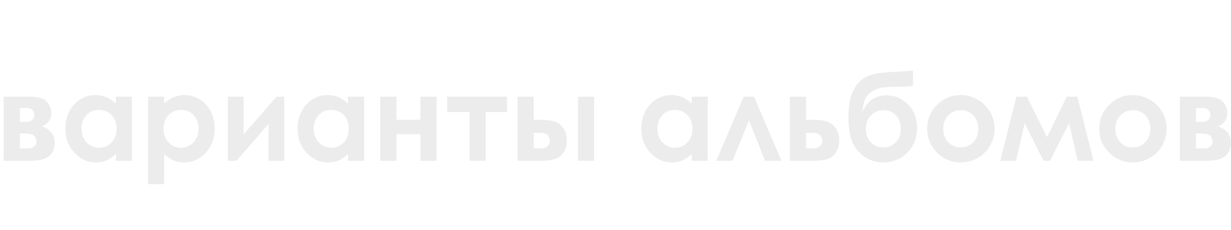 ВЫПУСКНЫЕ АЛЬБОМЫ. Фотограф Алёна Михайлова, Екатеринбург