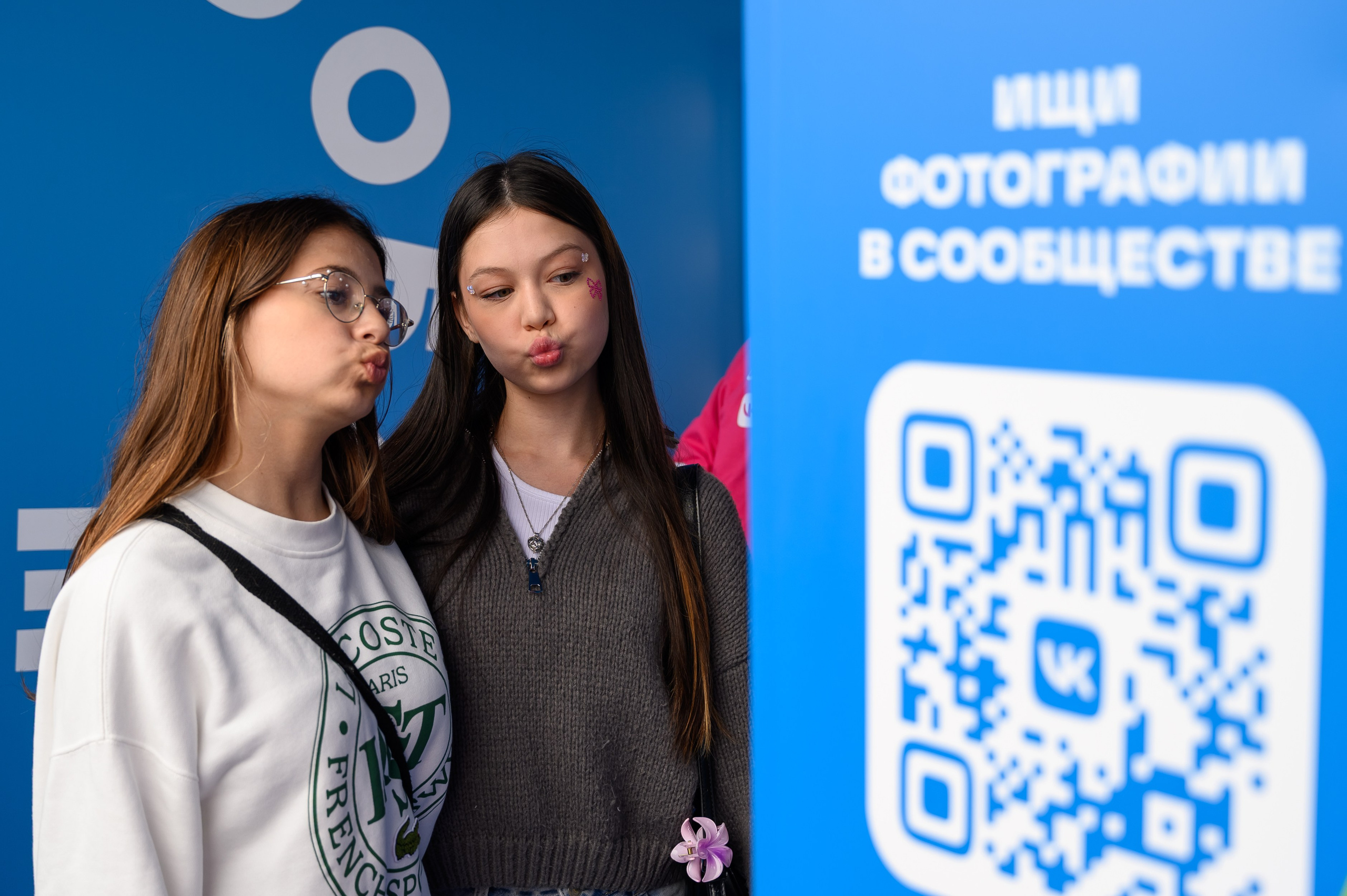 Участники фестиваля VK Fest проходят тематический квест от ВК Сообщества, фотоотчет из Казани