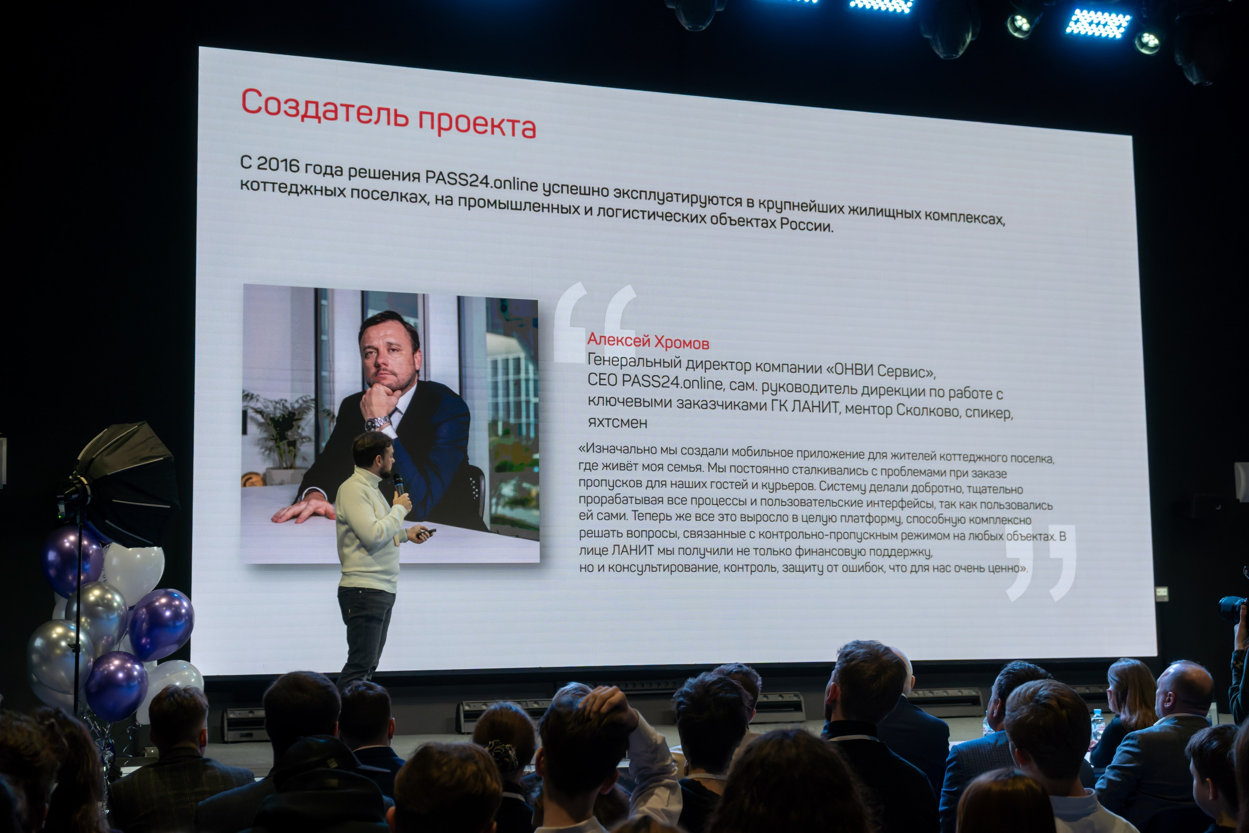 Фотосъёмка массовых, спортивных, эвент-мероприятий. «Студия DRONAVT`s» — видеосъёмка и фотография г. Москва