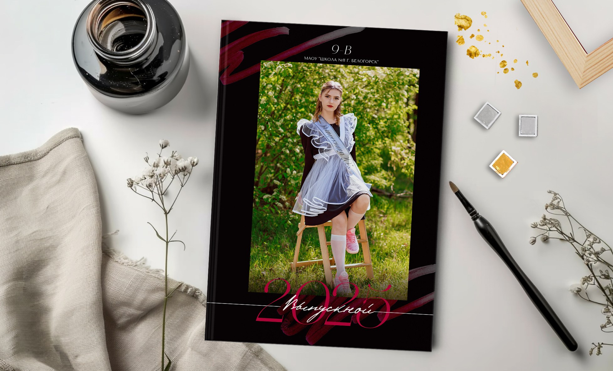 Выпускные альбомы для школьников. Олеся Пучковская фотограф, Белогорск, Амурская область