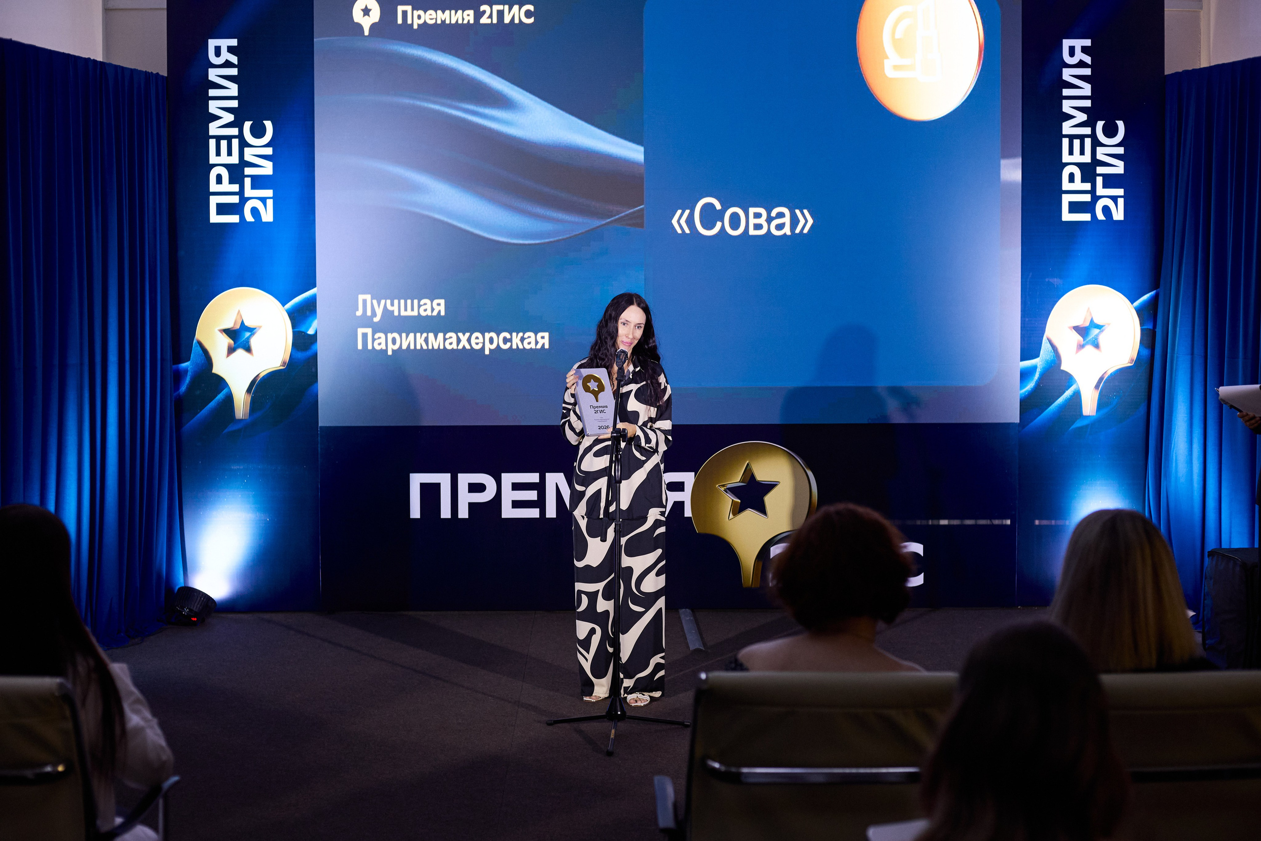 ПРЕМИЯ 2ГИС г. Биробиджан. СВОИ. ФОТООТЧЕТЫ-СОБЫТИЯ-МЕСТА