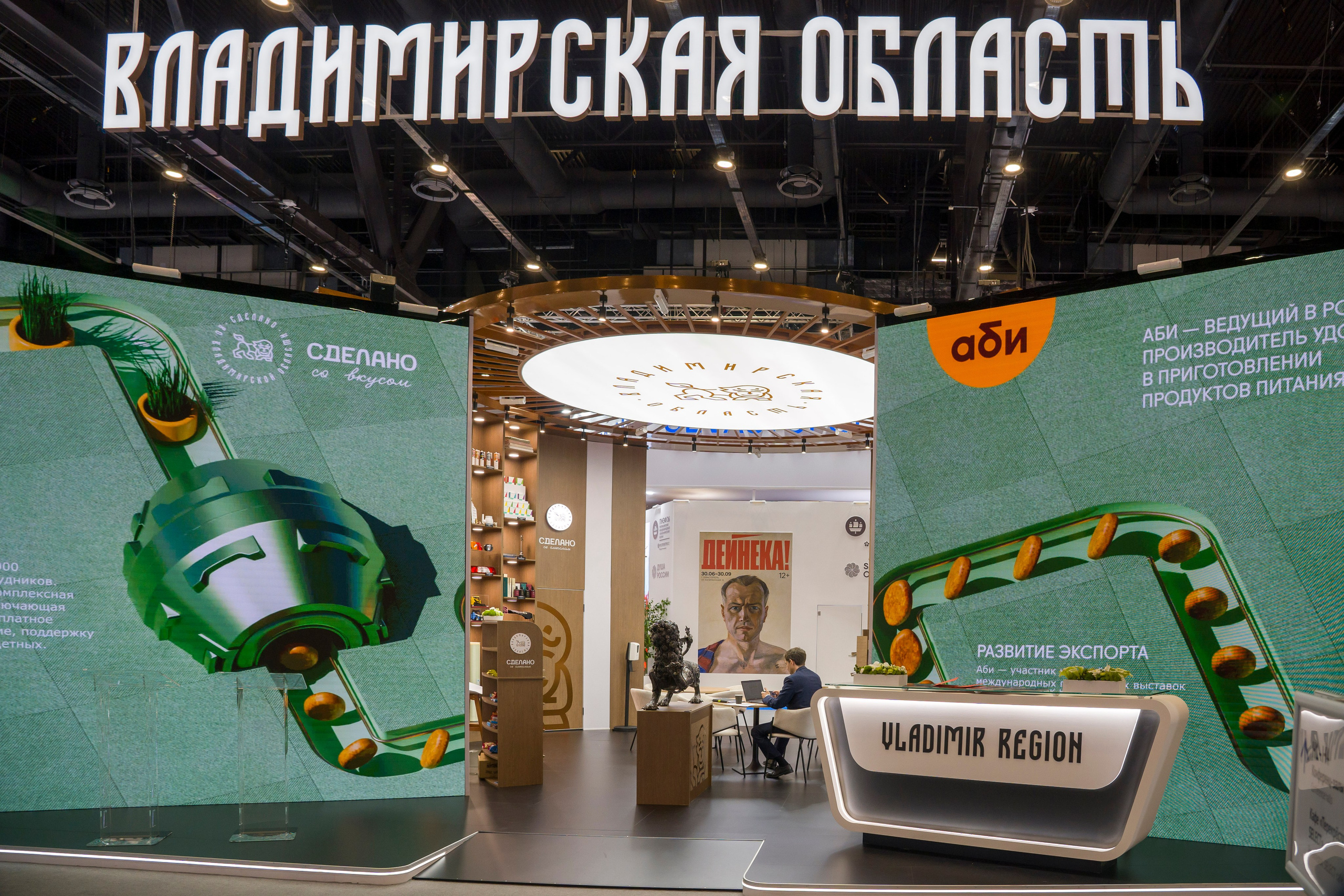 ПМЭФ 2026. Фотограф в Санкт-Петербурге. Репортажная и все съёмки для бизнеса