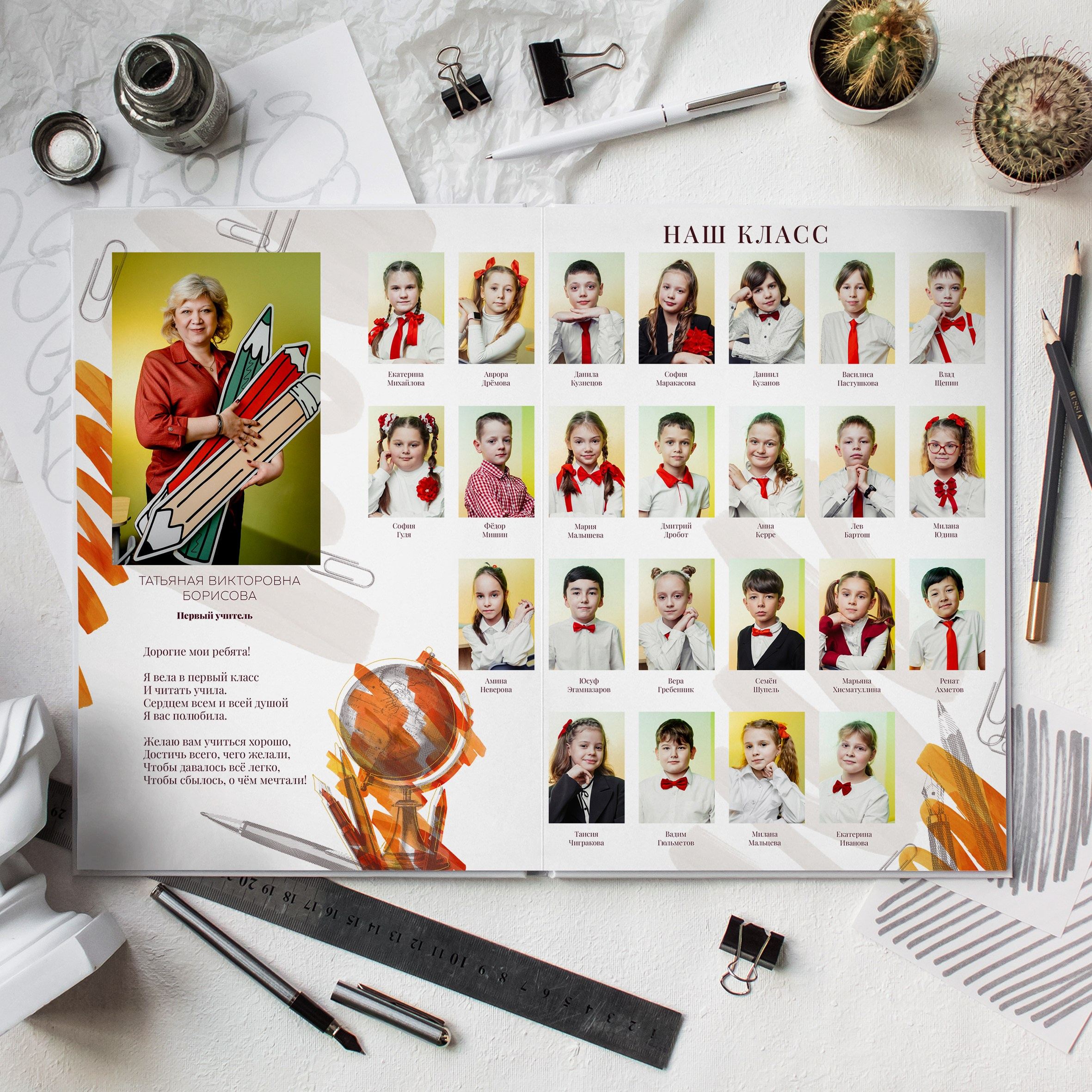 Выпускные альбомы. Школа 4 класс. Фотограф Ольга Шупель