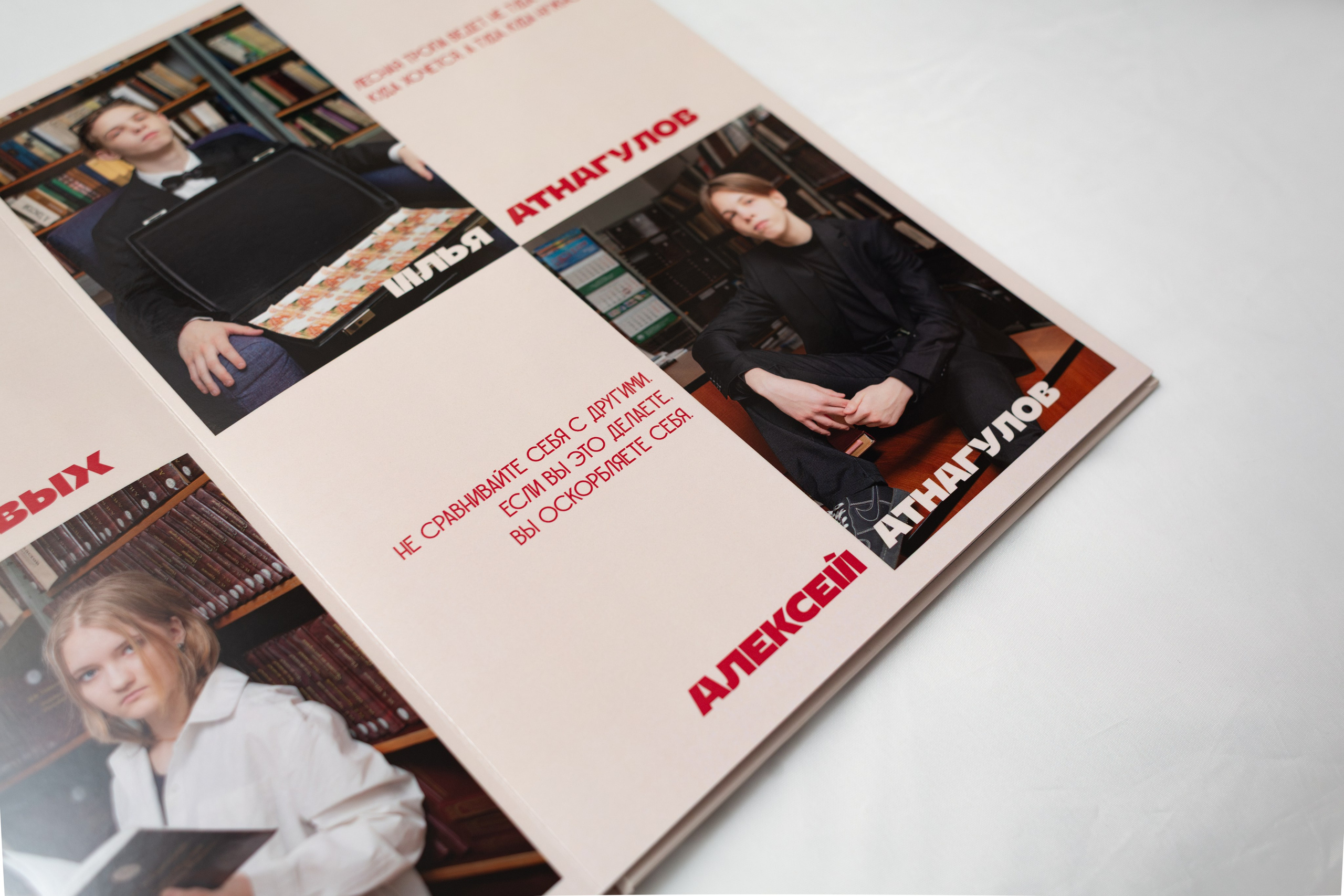 Выпускные альбомы для старших классов. Фотограф в Пермском крае Матвей Раттер