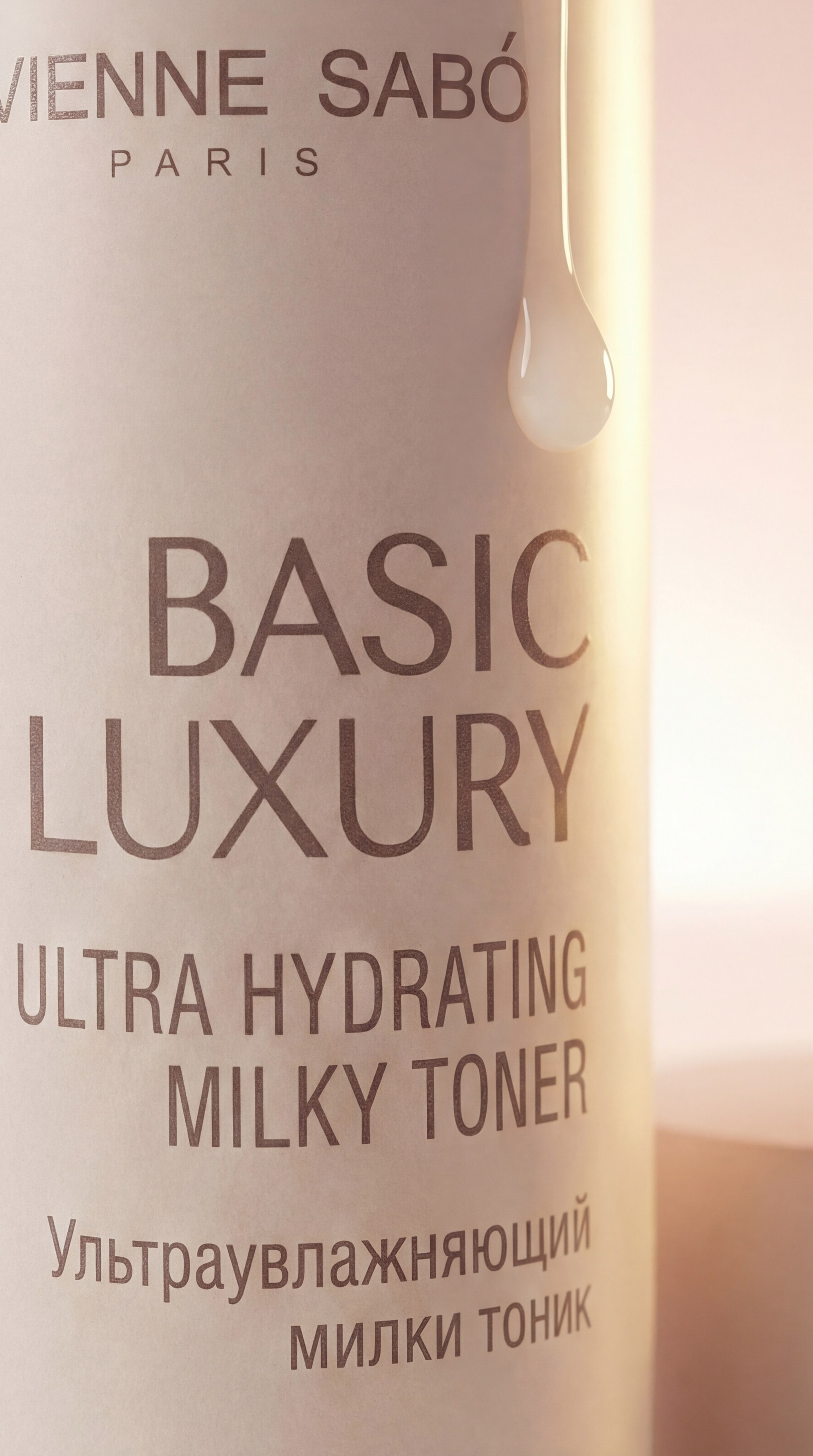 Генерация с реальным продуктом. Визуал для бизнеса и брендов. Фотограф, ИИ-креатор, обучение. Елена Губская. Симферополь