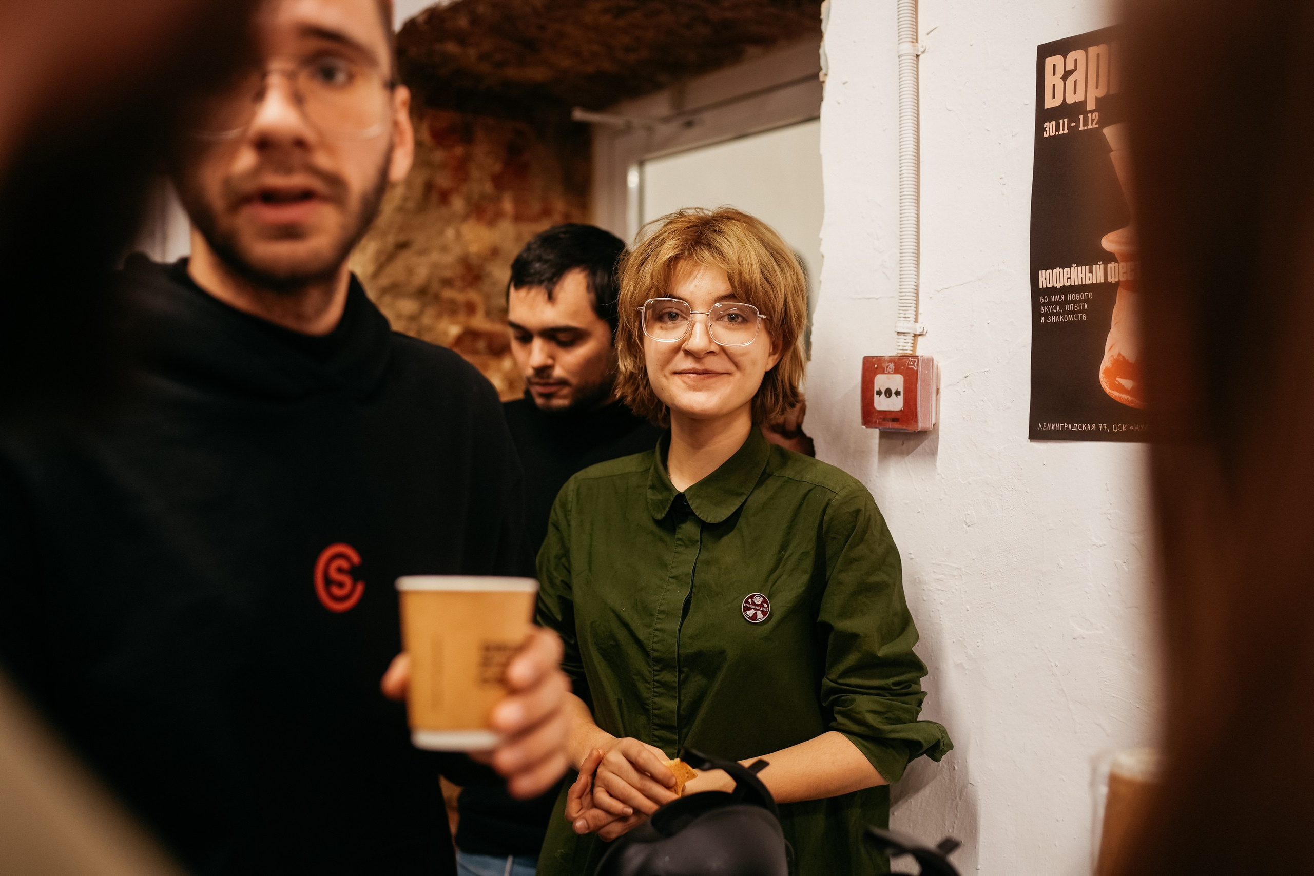 ВАРИБАРИСТА. ИТВИ