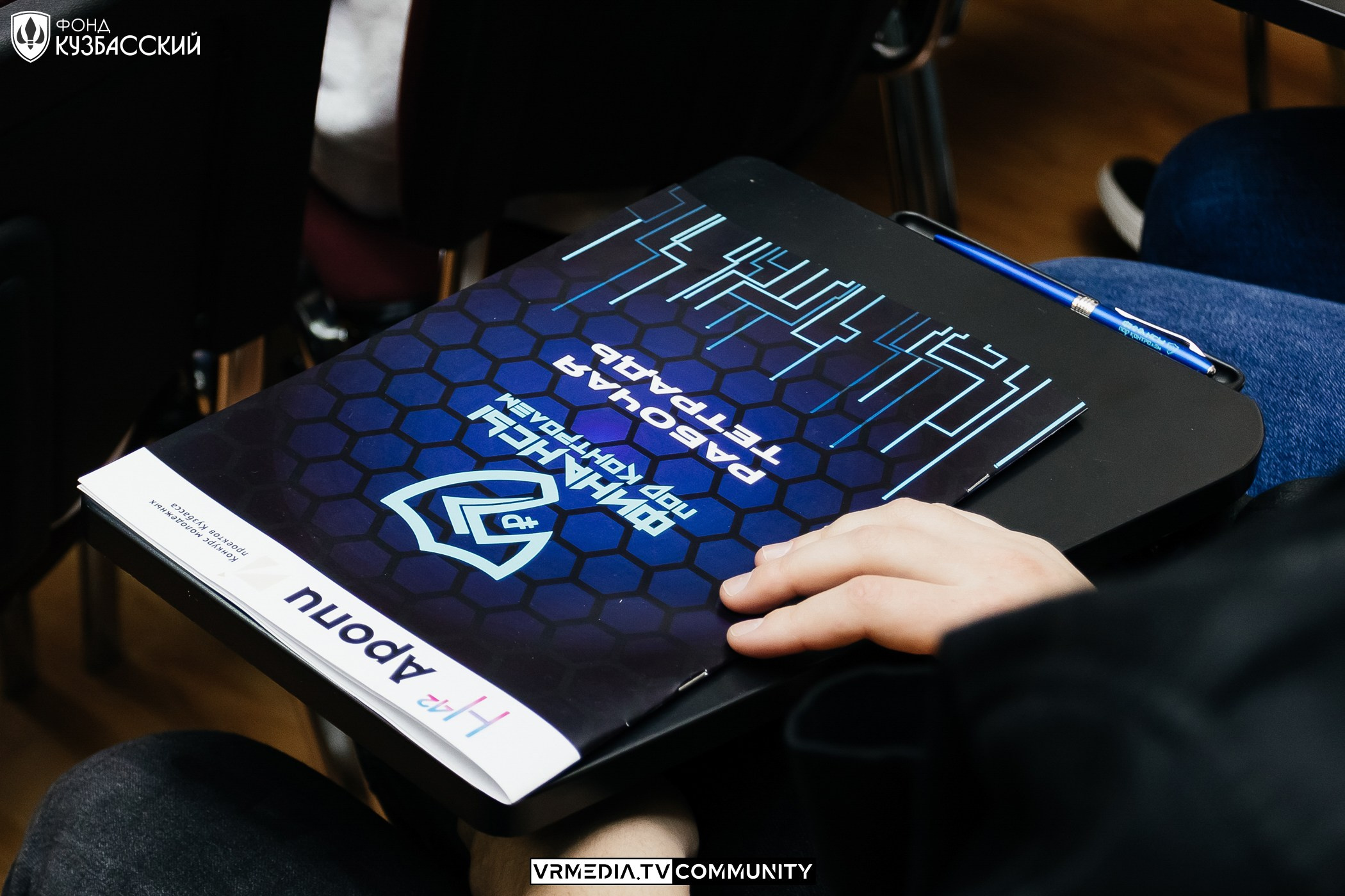 Интенсив «Финансы под контролем»