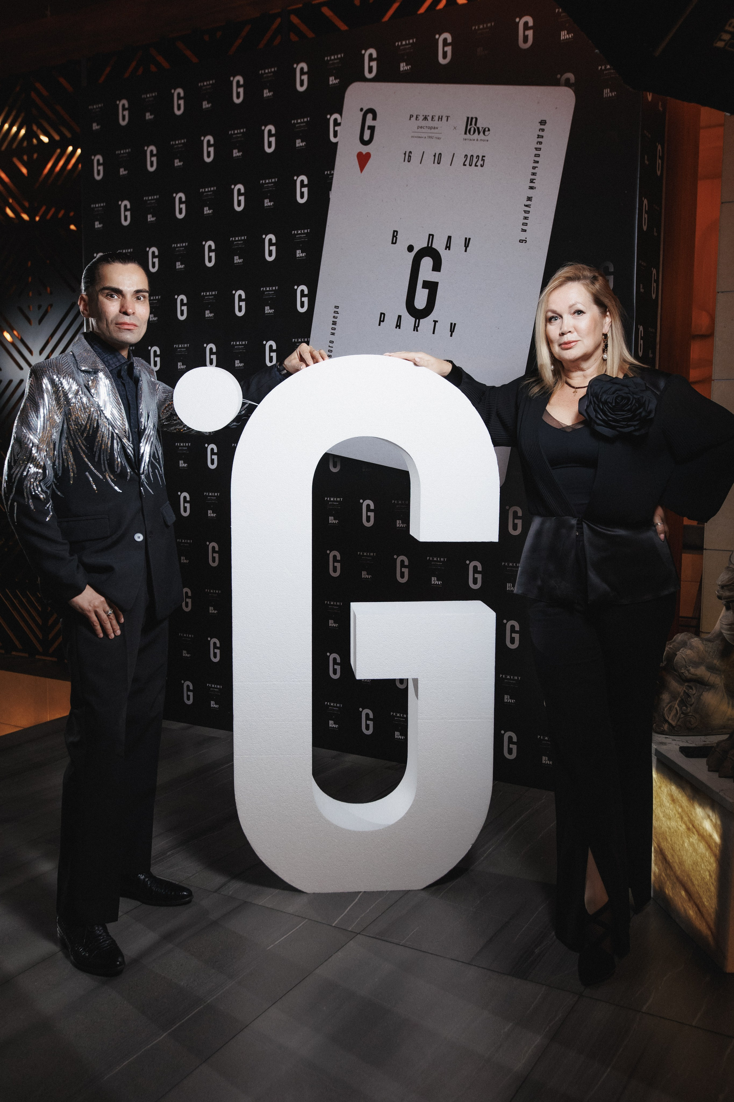 B.DAY PARTY ЖУРНАЛА •G. СВОИ. ФОТООТЧЕТЫ-СОБЫТИЯ-МЕСТА