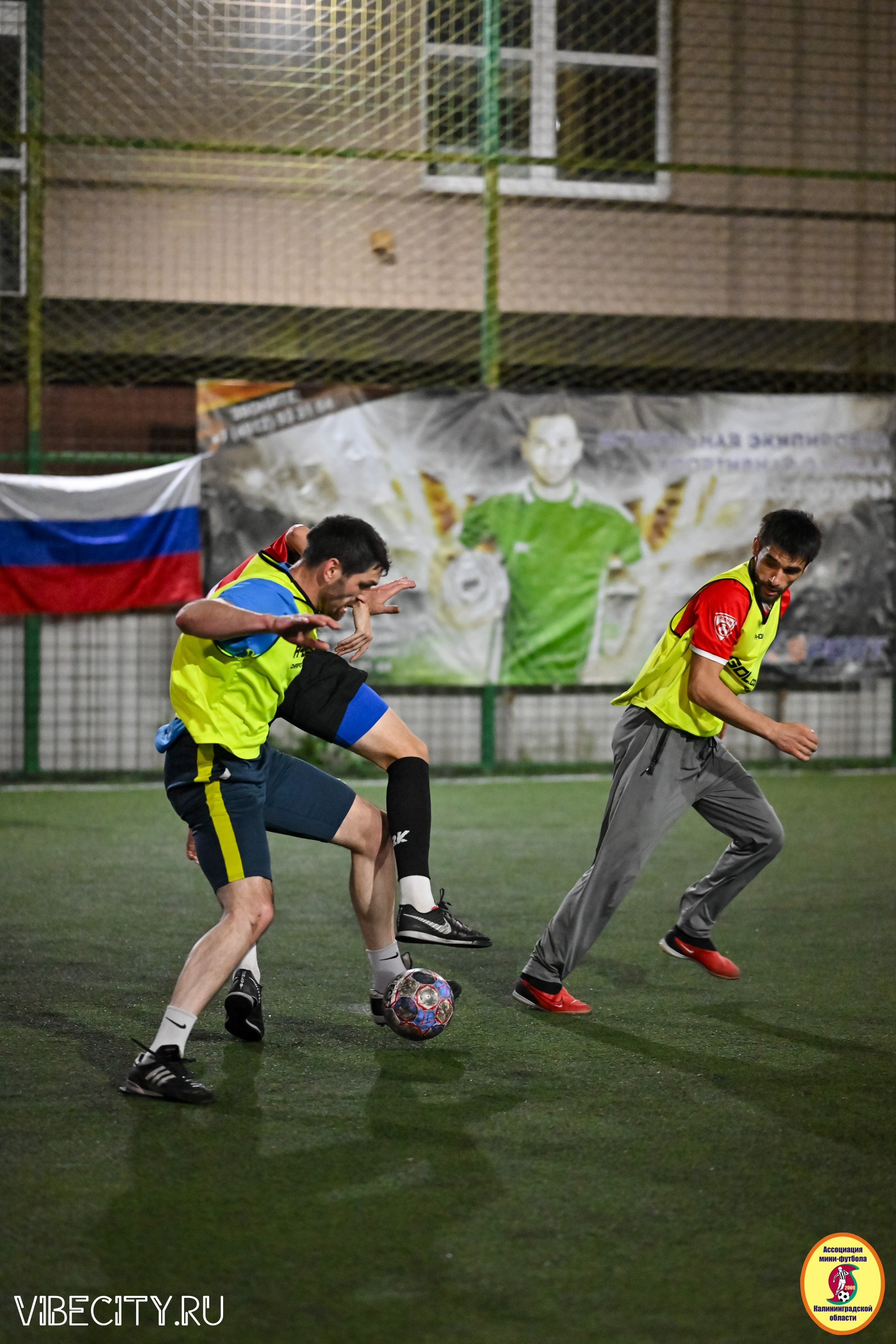 КУБОК ДРУЖБЫ. VIBECITY.RU Вайб Сити Ру Фоторепортажи Фотоотчеты Калининград